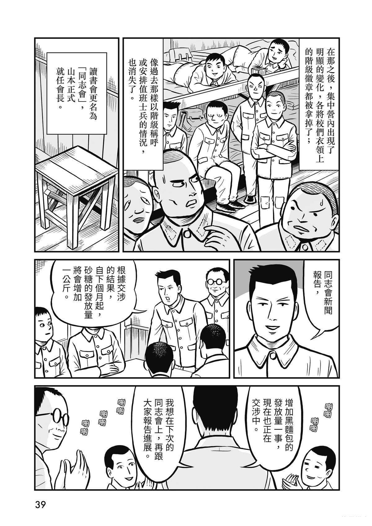 全一卷40