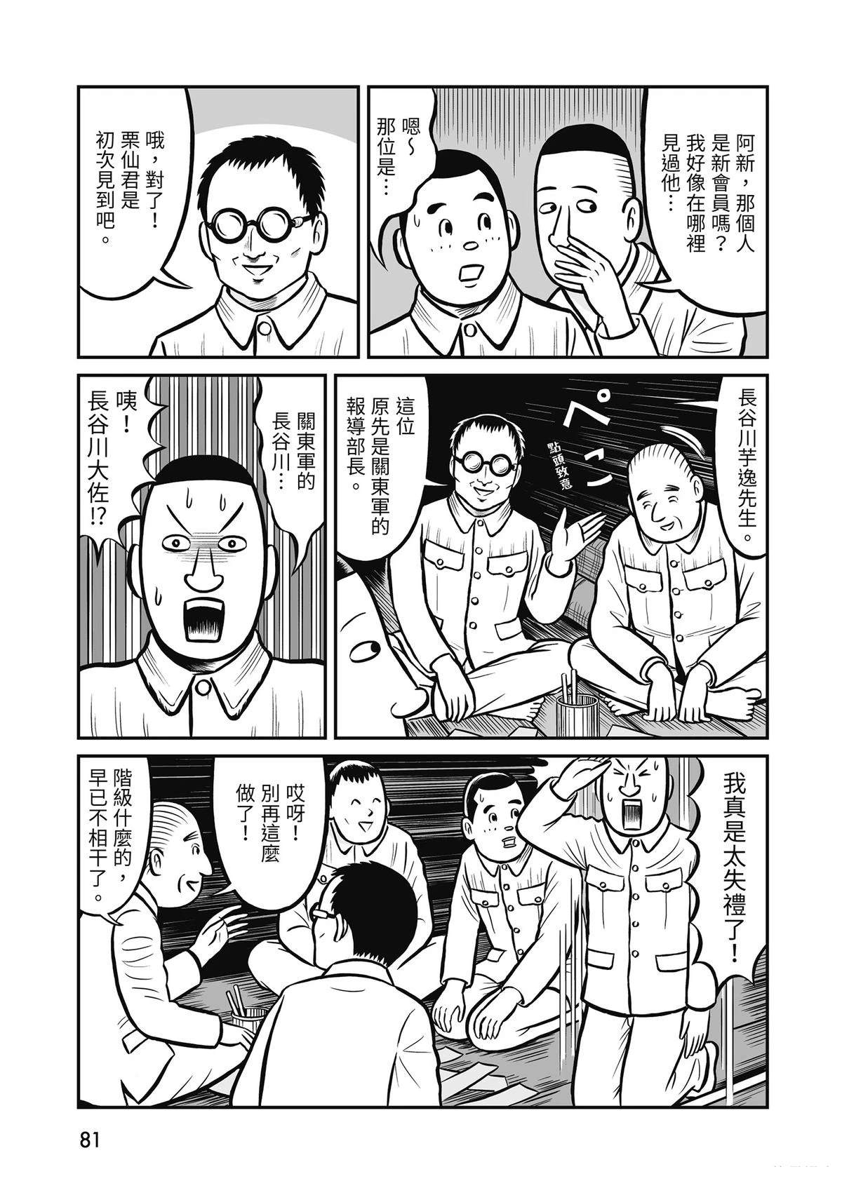 全一卷82