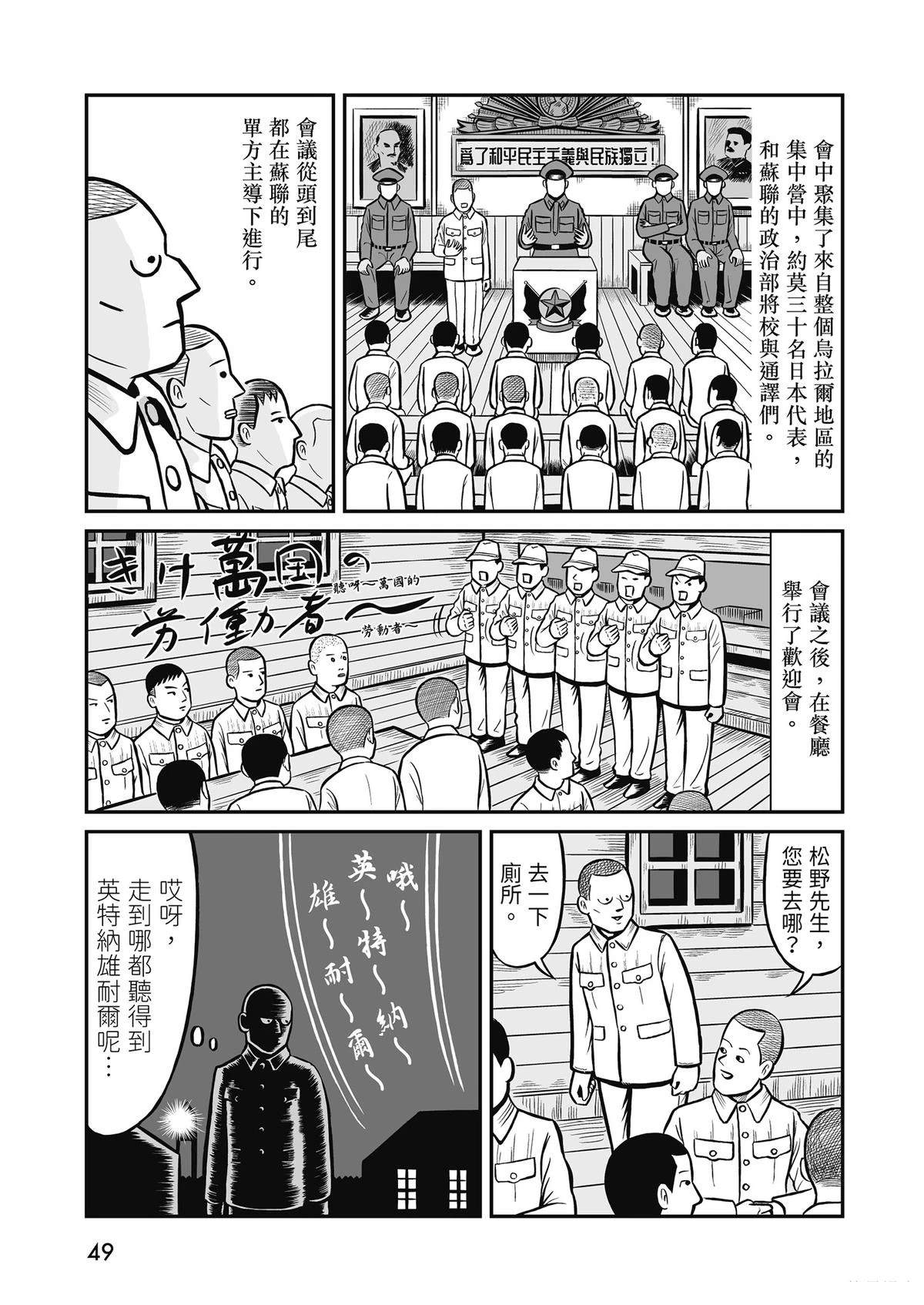 全一卷50