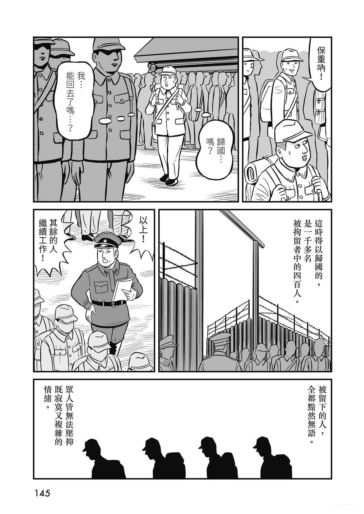 全一卷146