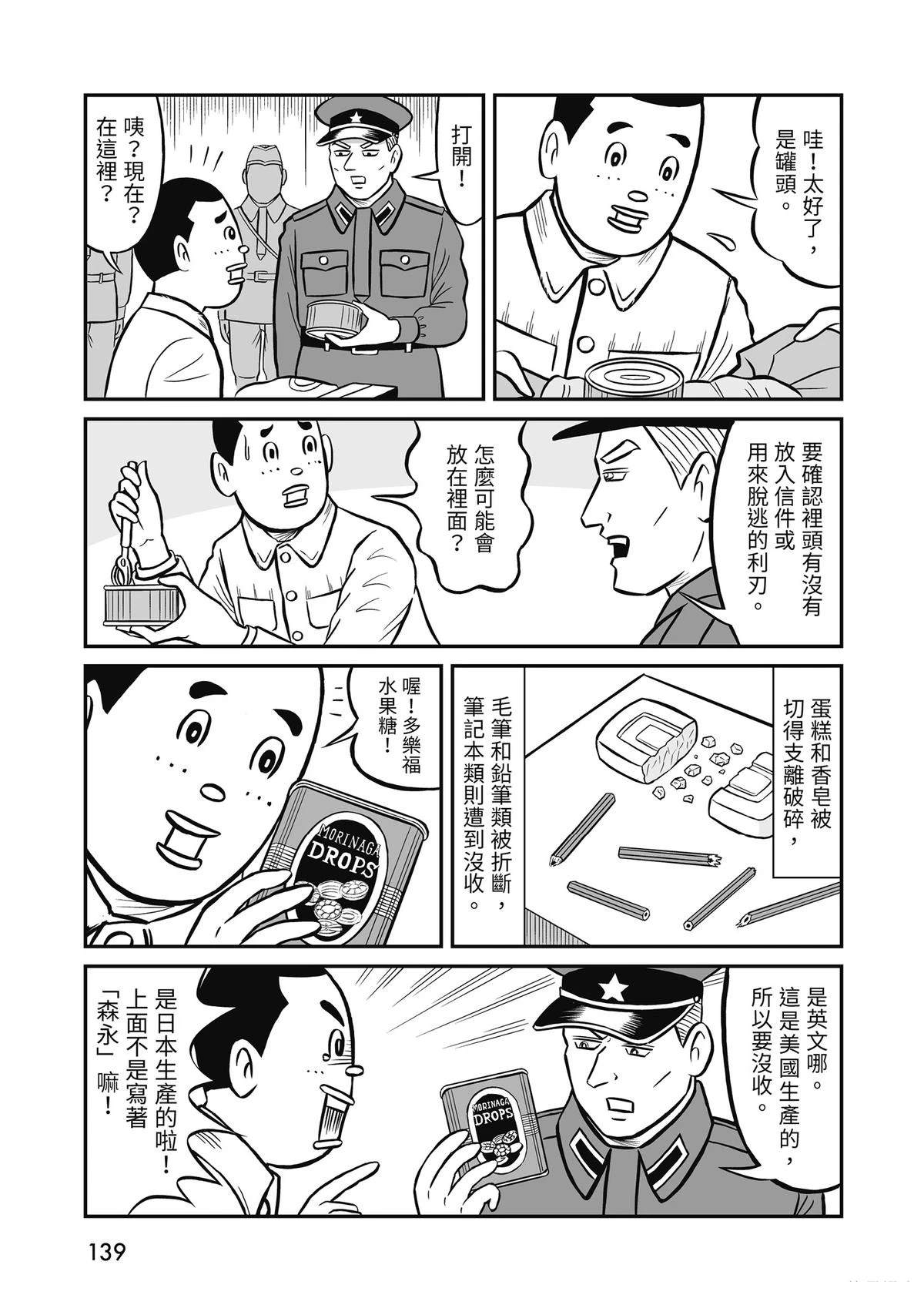 全一卷140