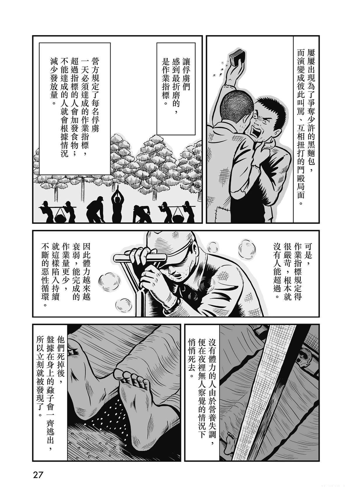 全一卷28