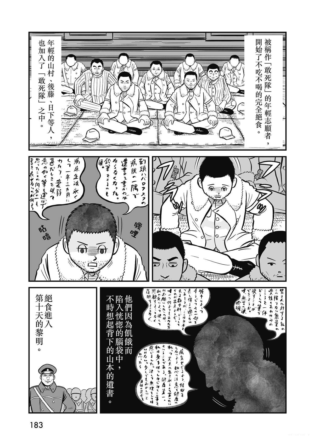 全一卷184