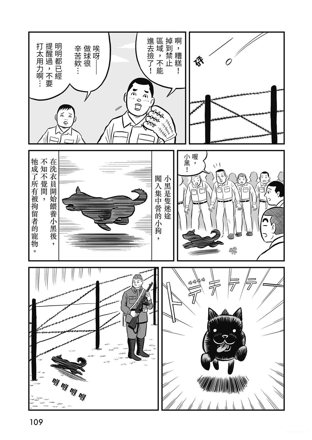 全一卷110