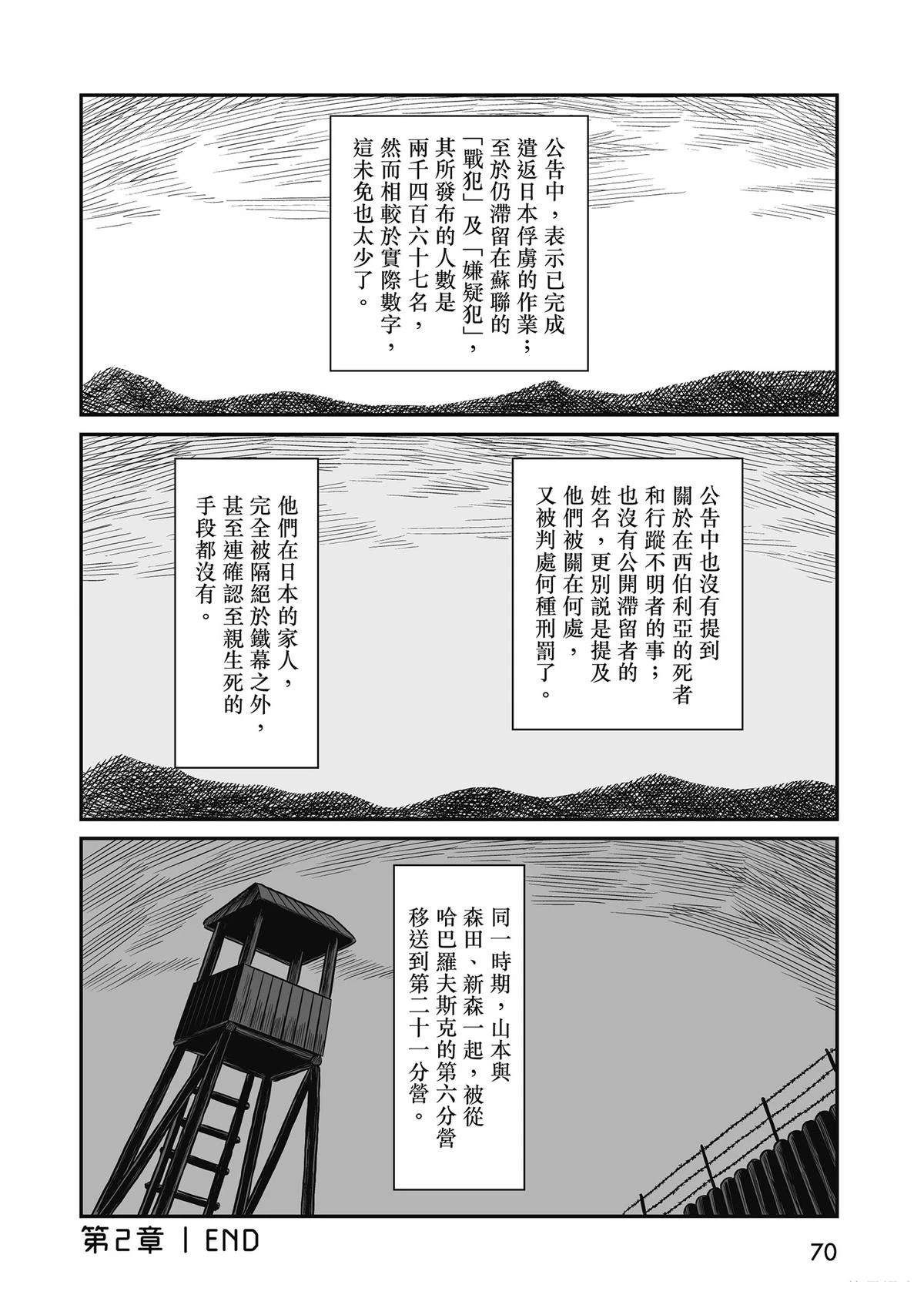 全一卷71