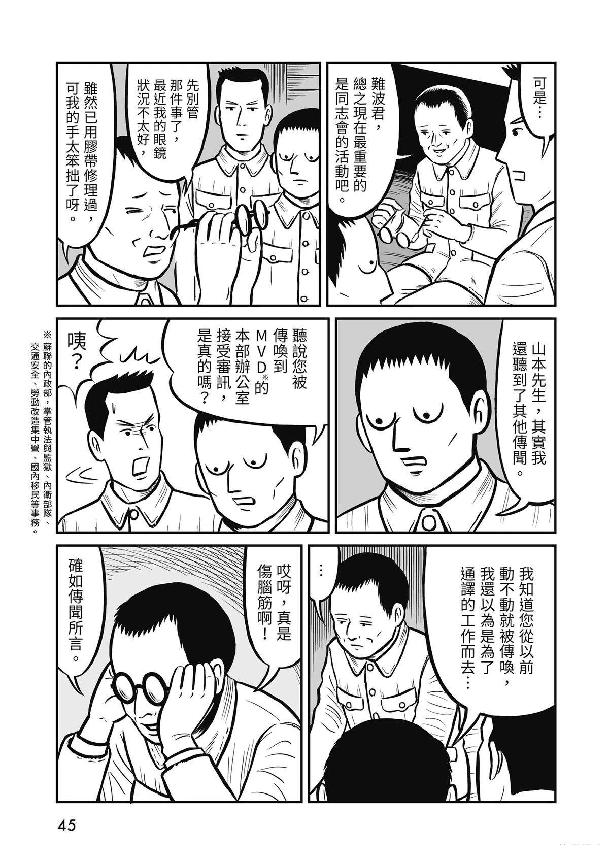 全一卷46