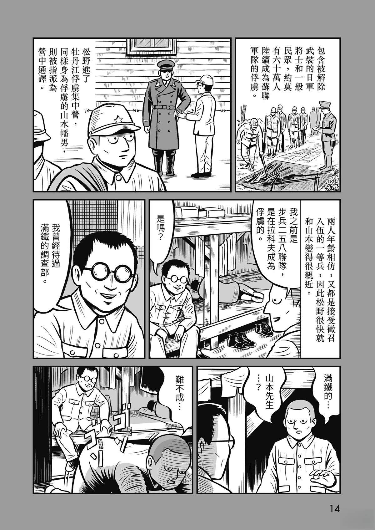 全一卷15