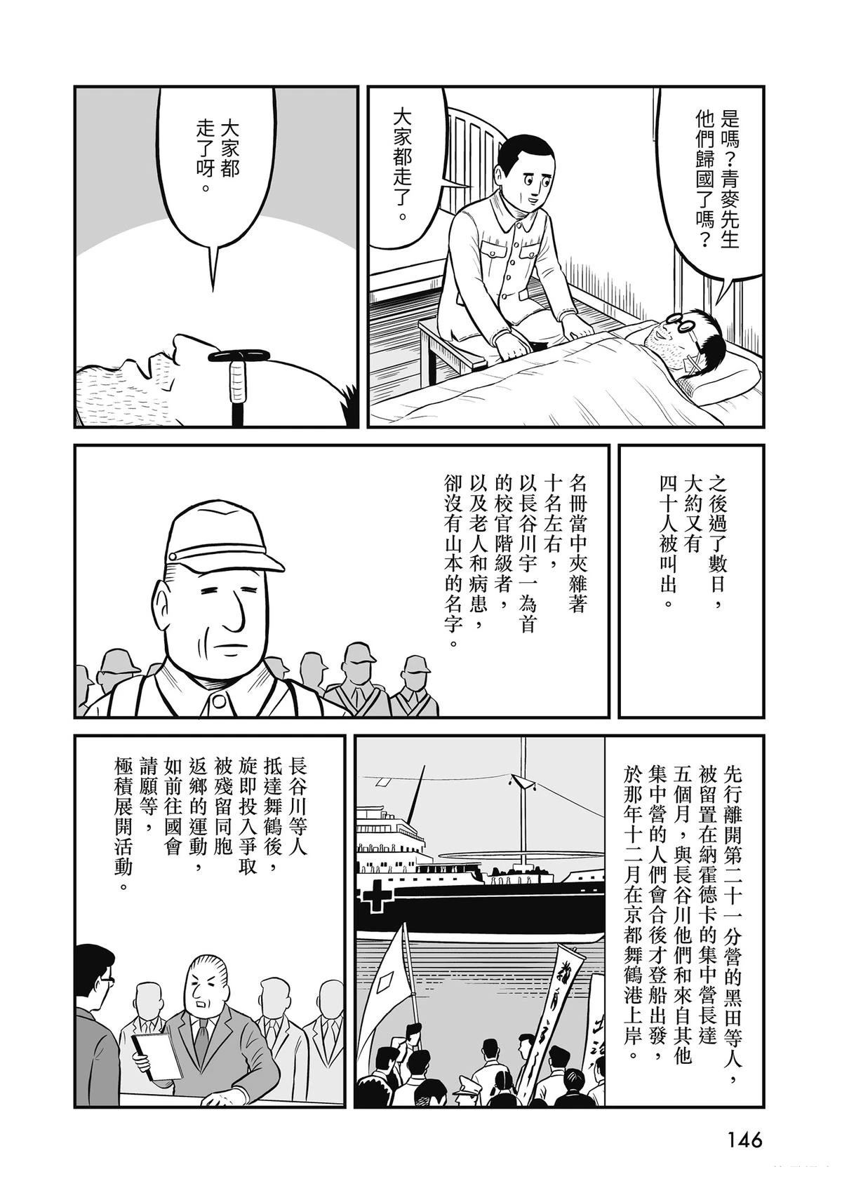 全一卷147