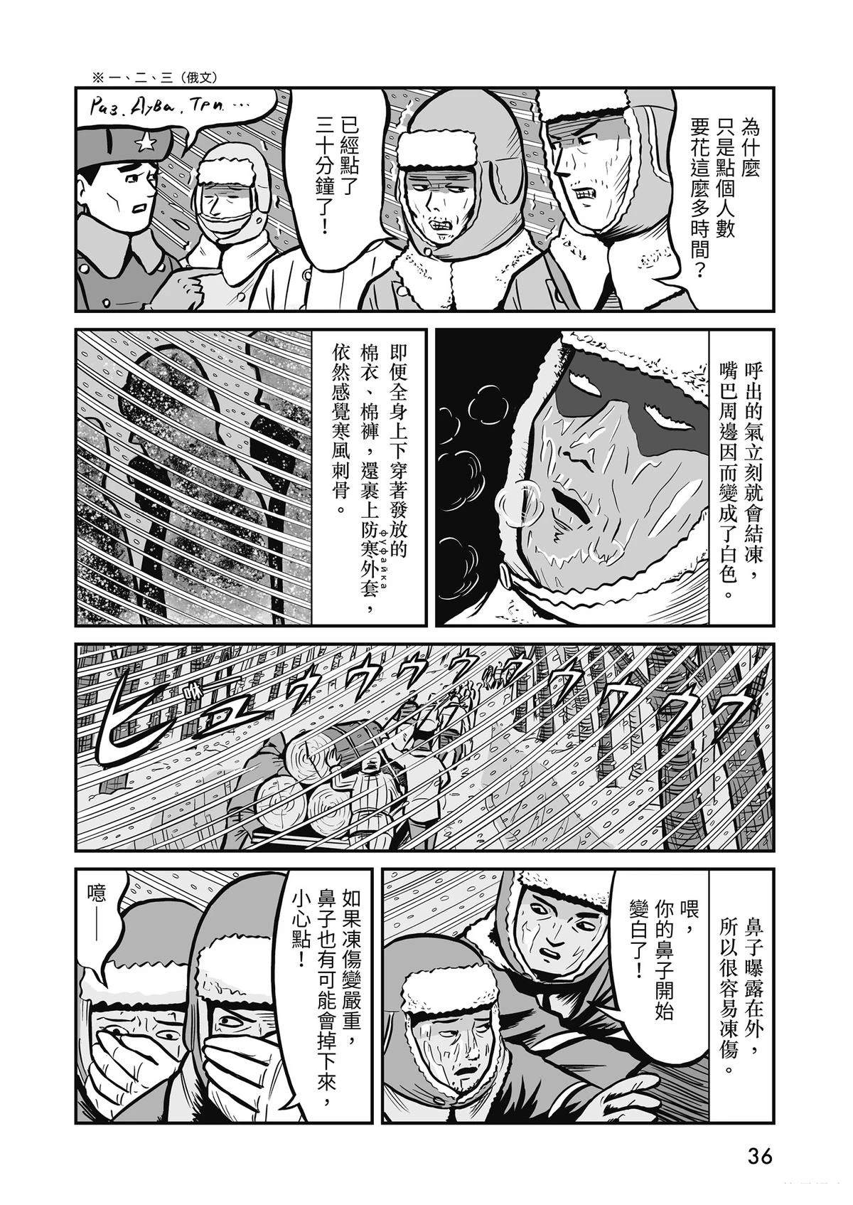 全一卷37