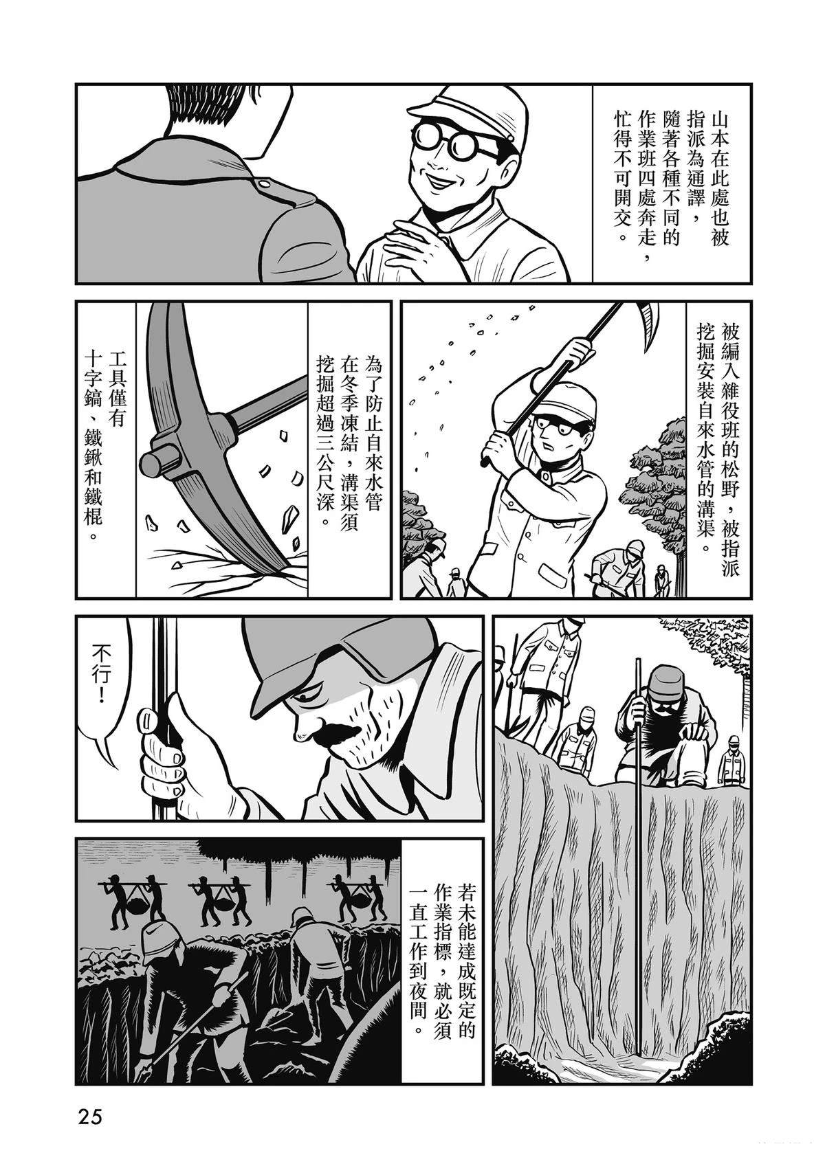 全一卷26