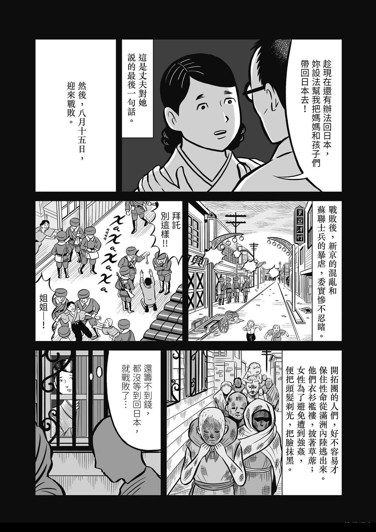 全一卷122