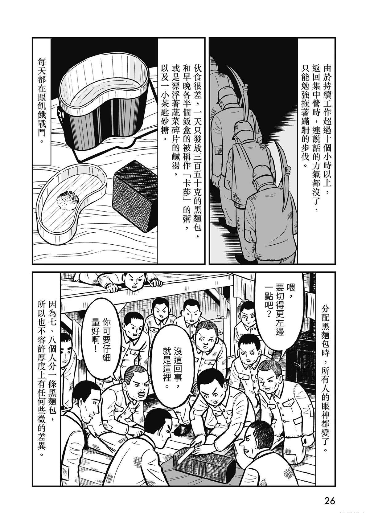 全一卷27