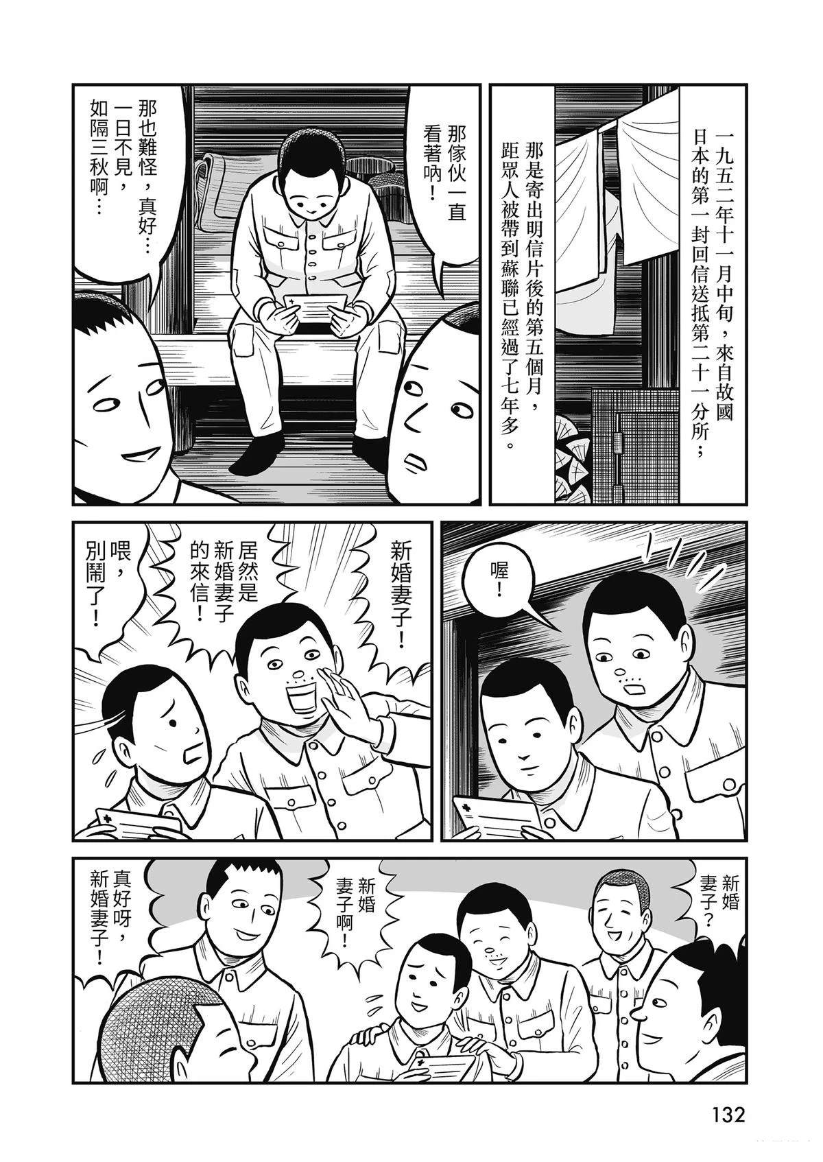全一卷133
