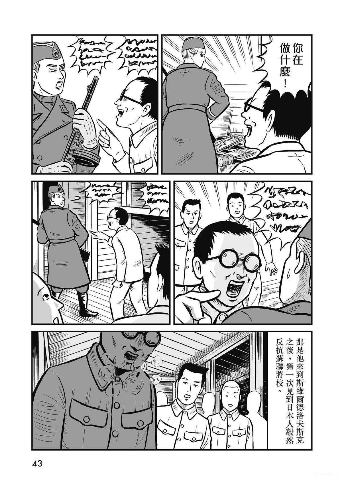 全一卷44