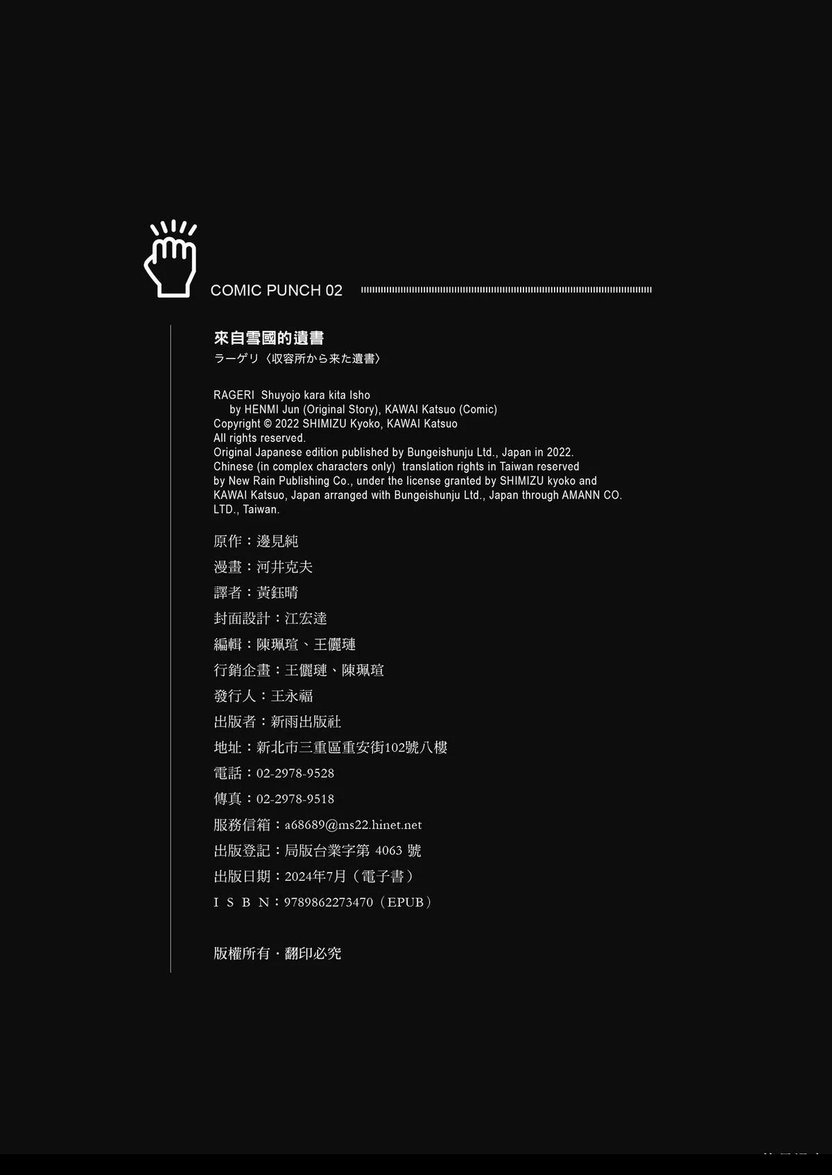 全一卷209