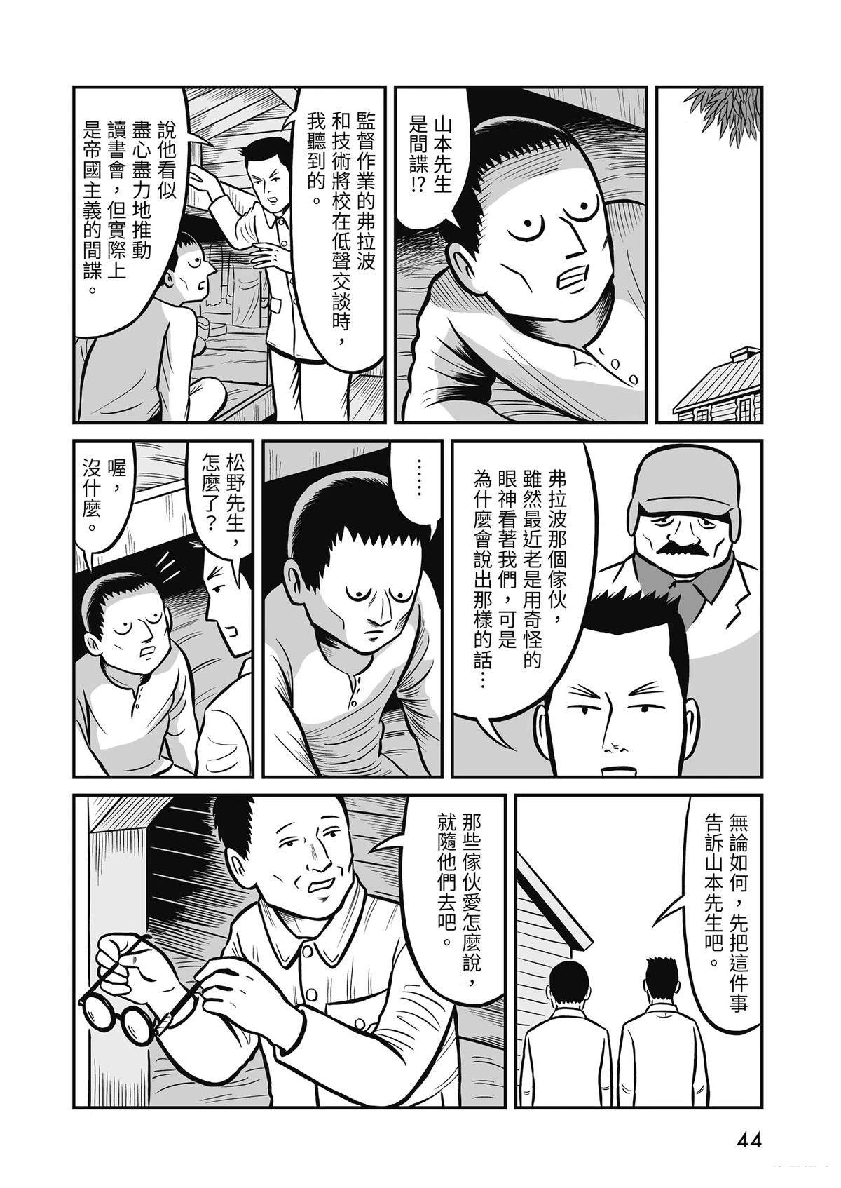 全一卷45