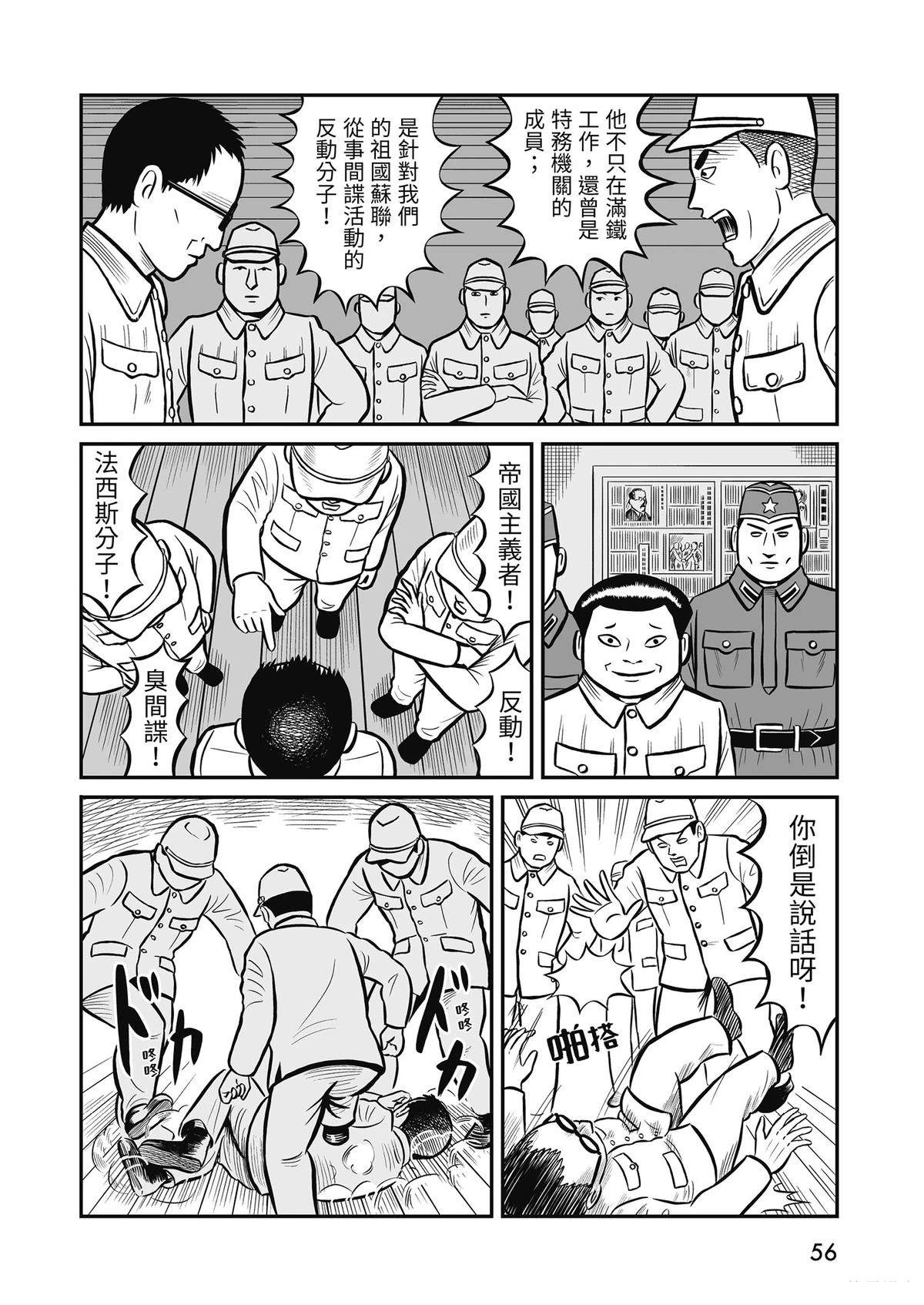 全一卷57