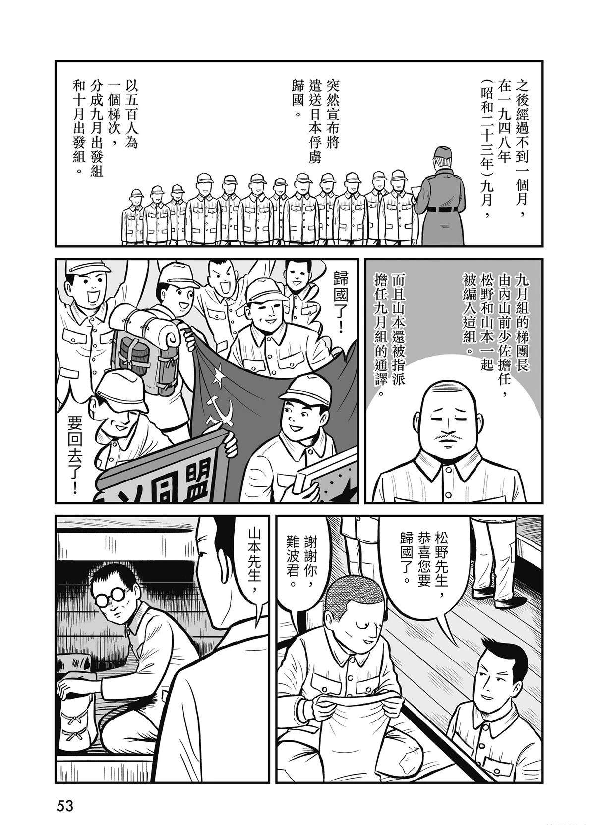 全一卷54
