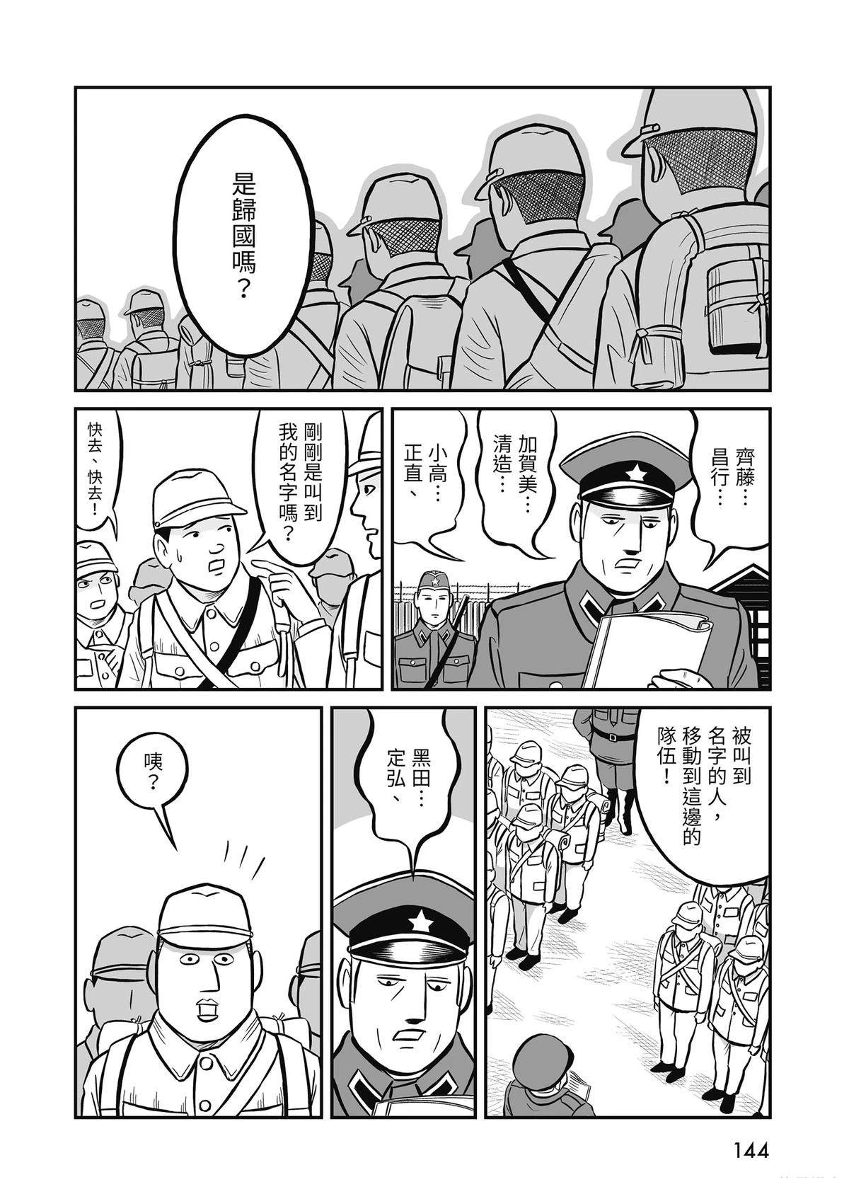 全一卷145