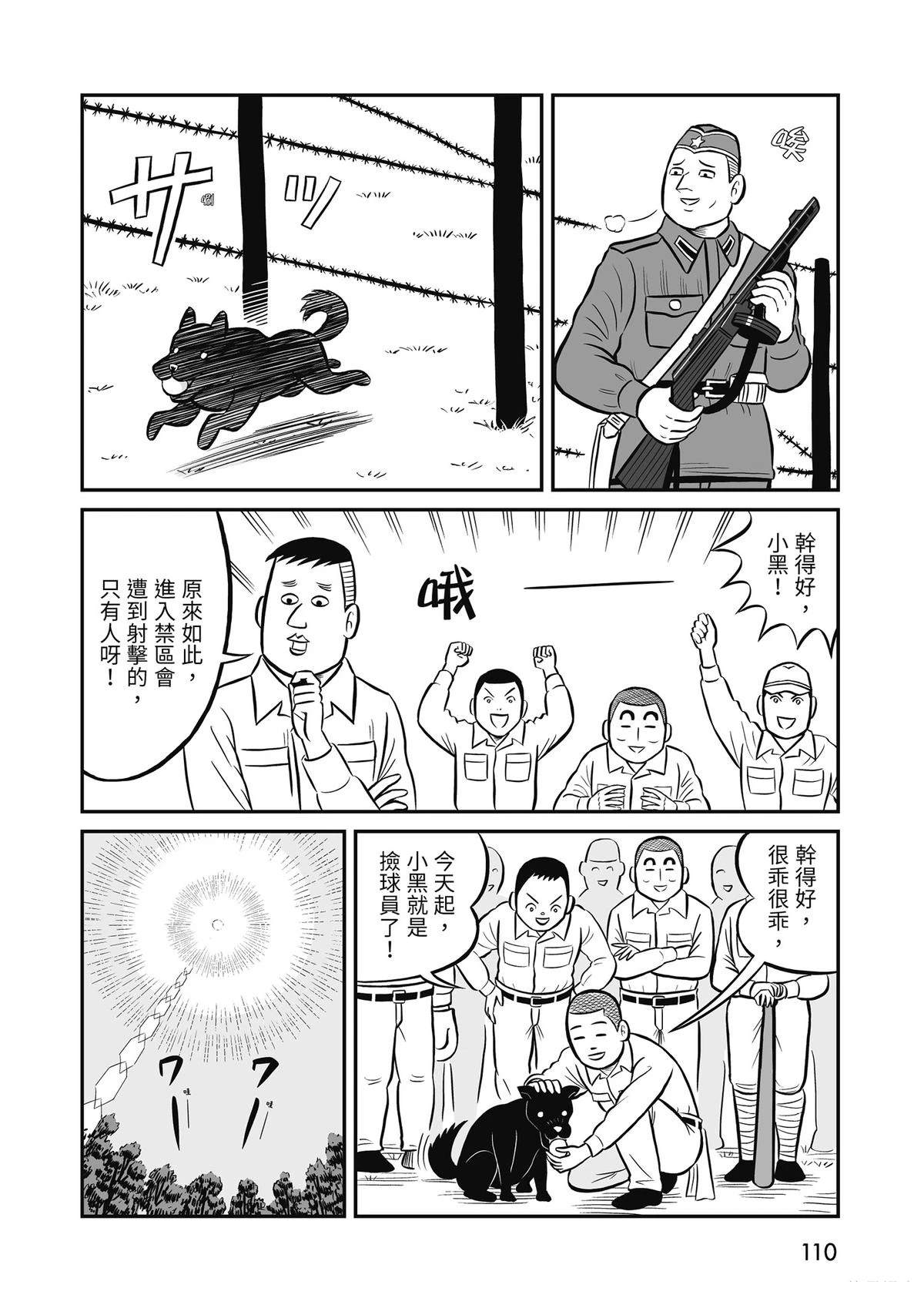 全一卷111
