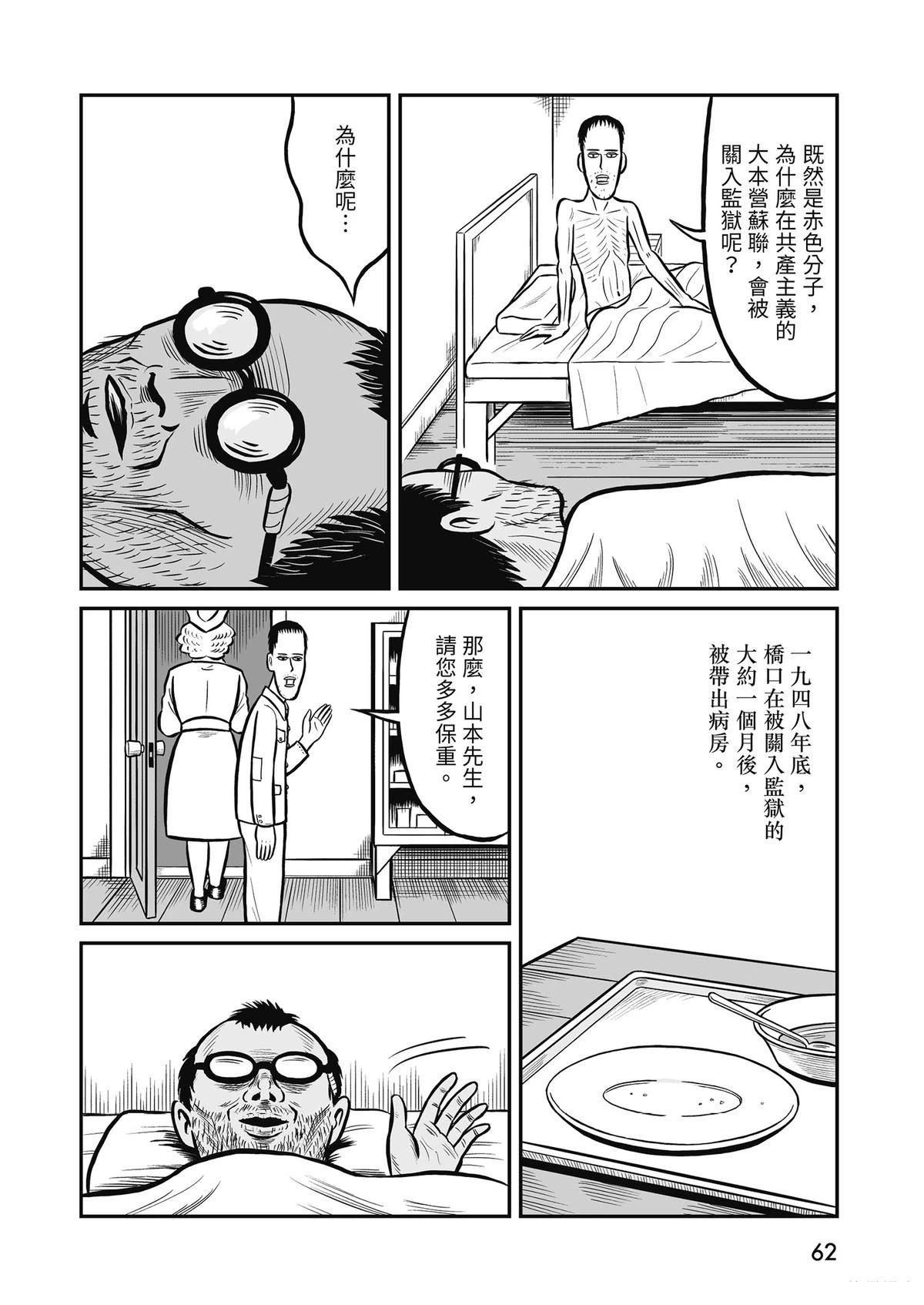 全一卷63