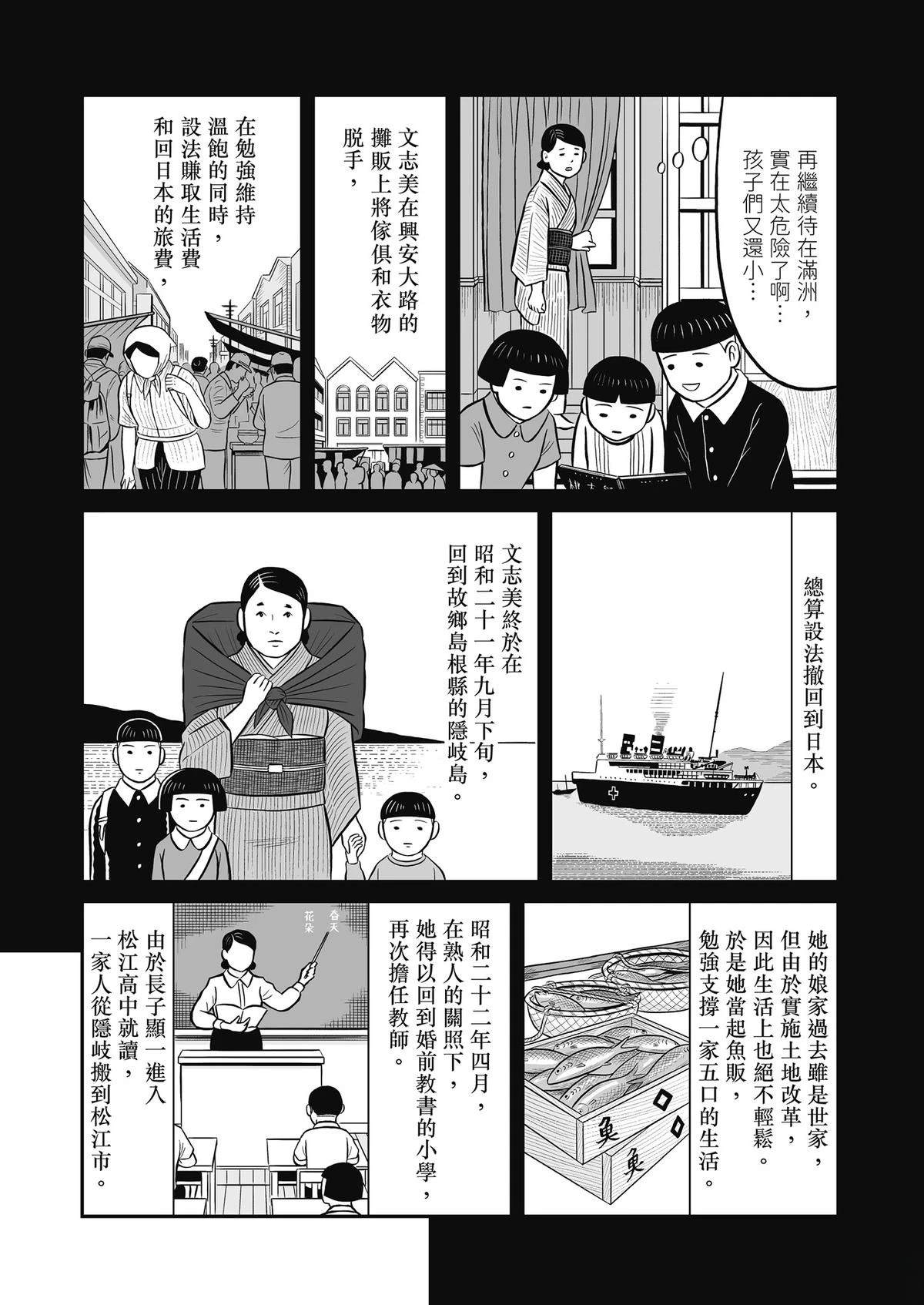 全一卷123