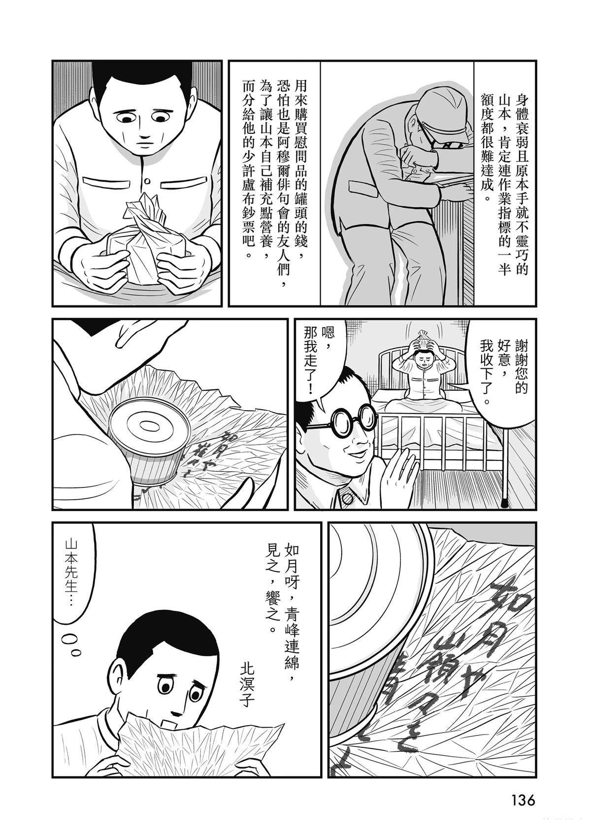 全一卷137