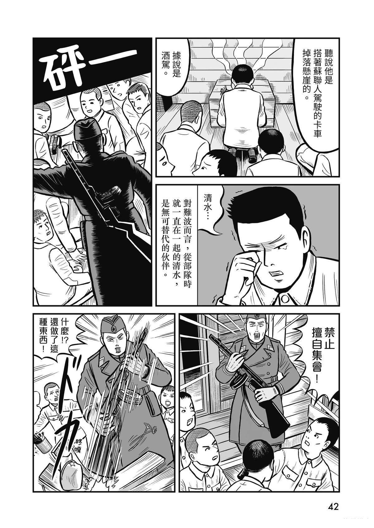 全一卷43
