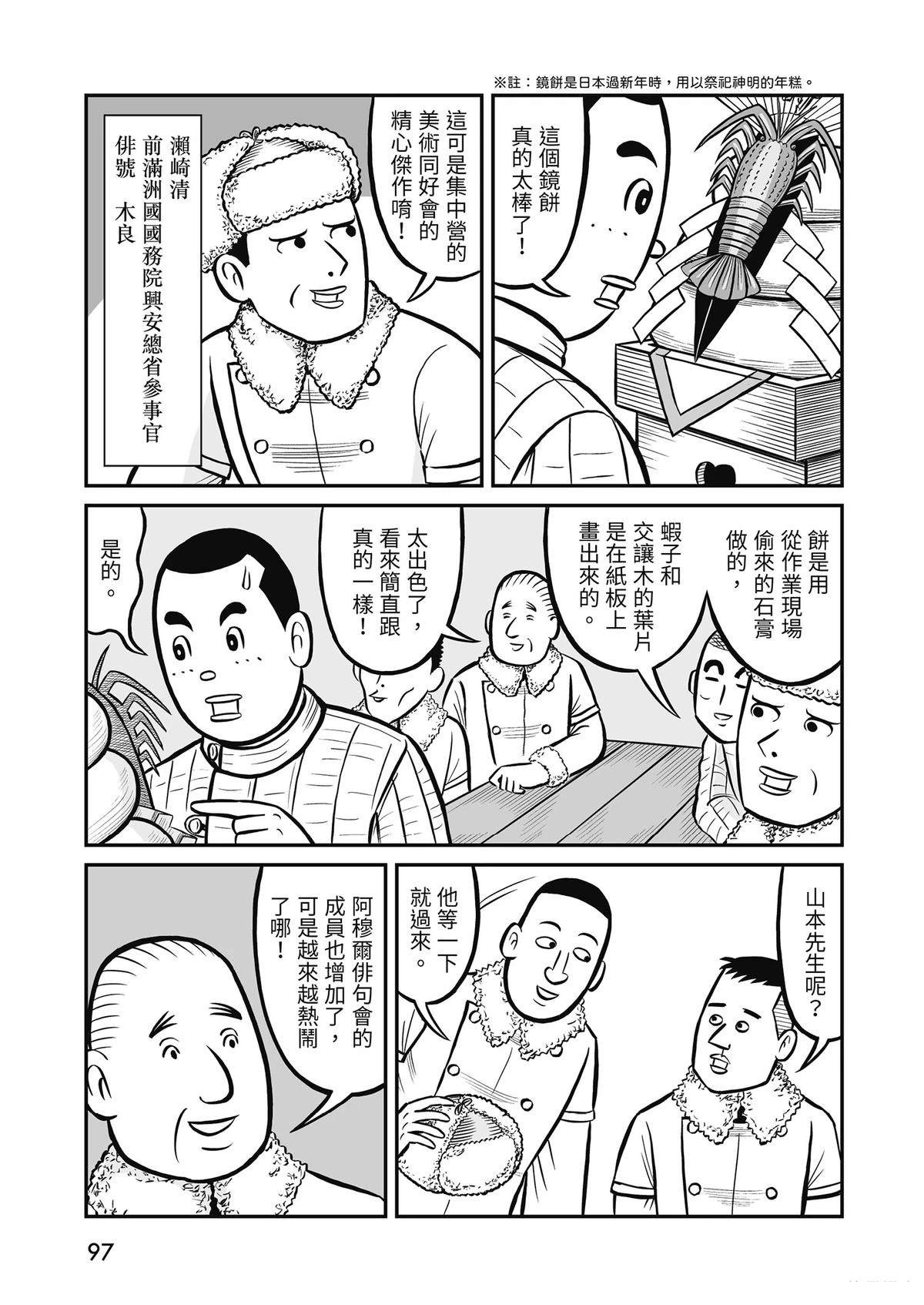 全一卷98