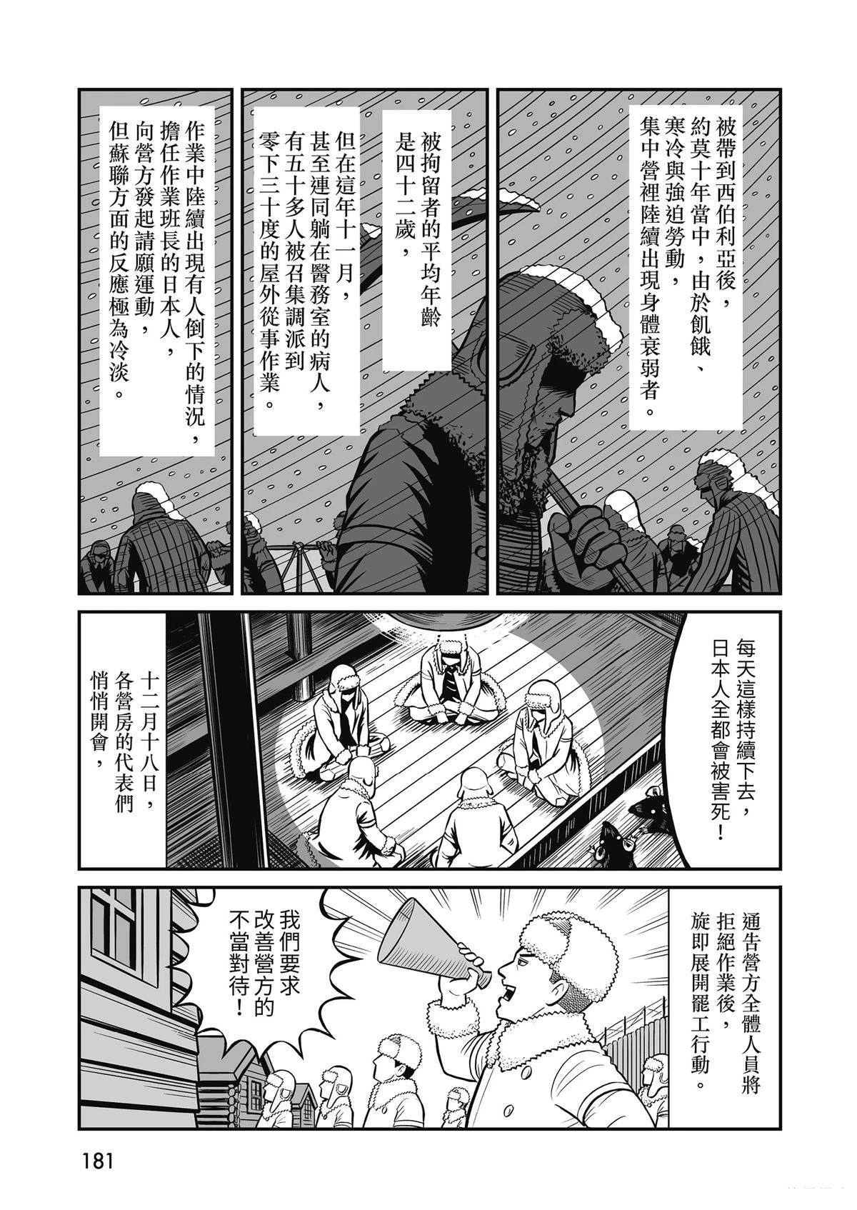 全一卷182