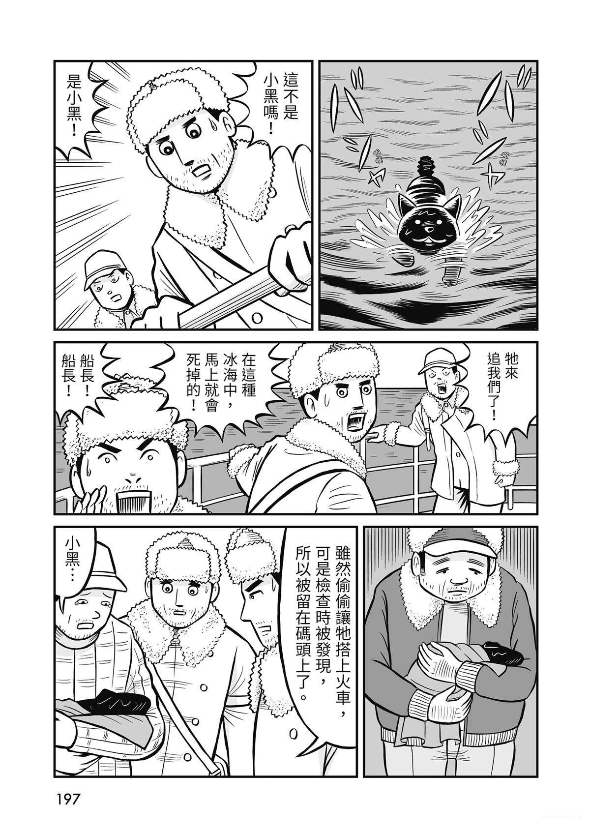 全一卷198