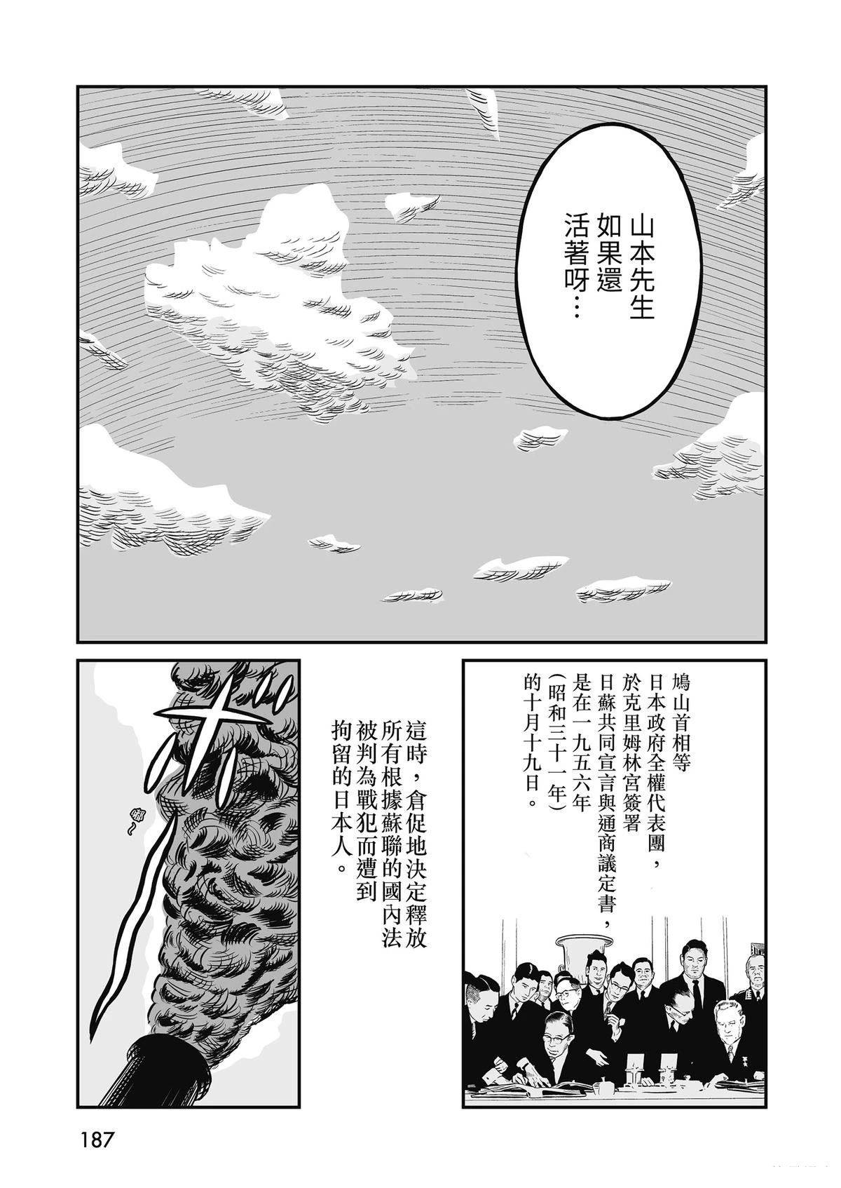 全一卷188