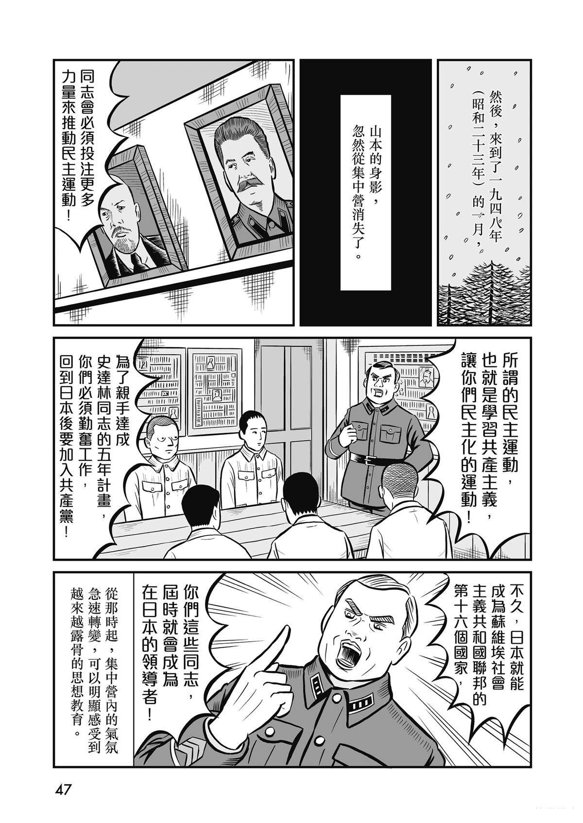 全一卷48