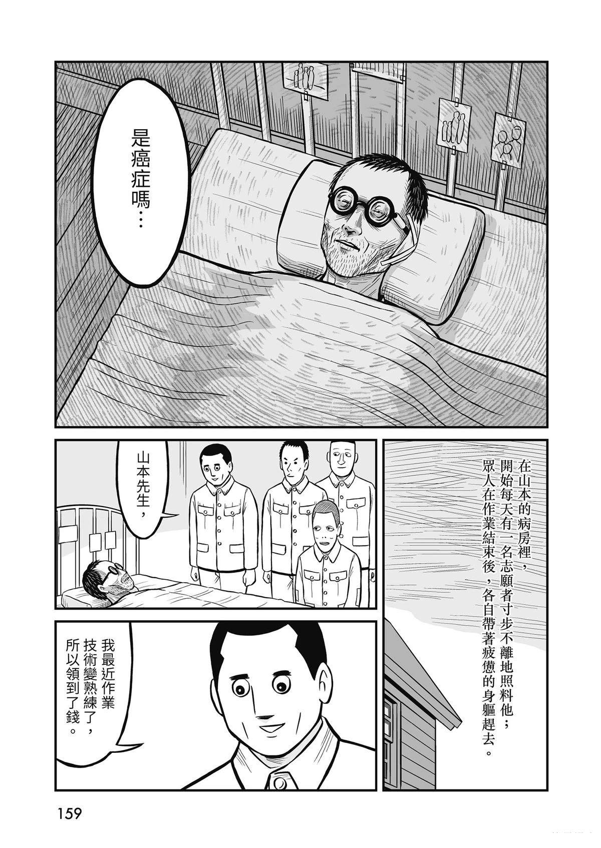 全一卷160