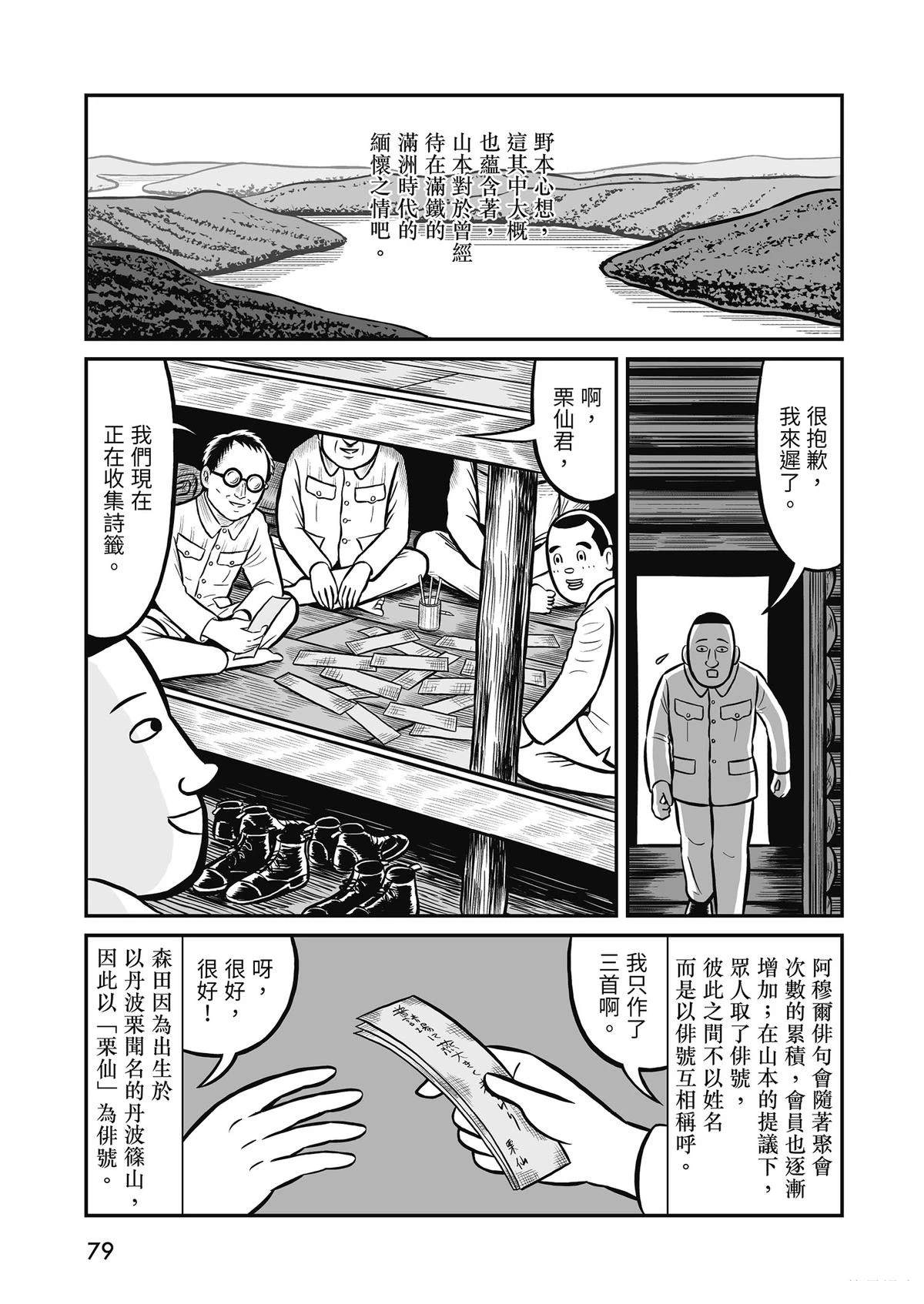 全一卷80