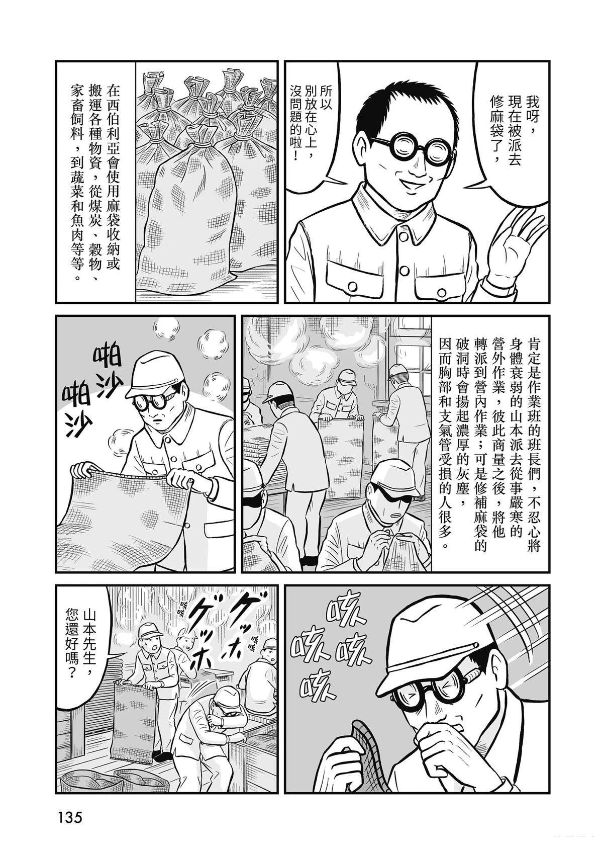 全一卷136