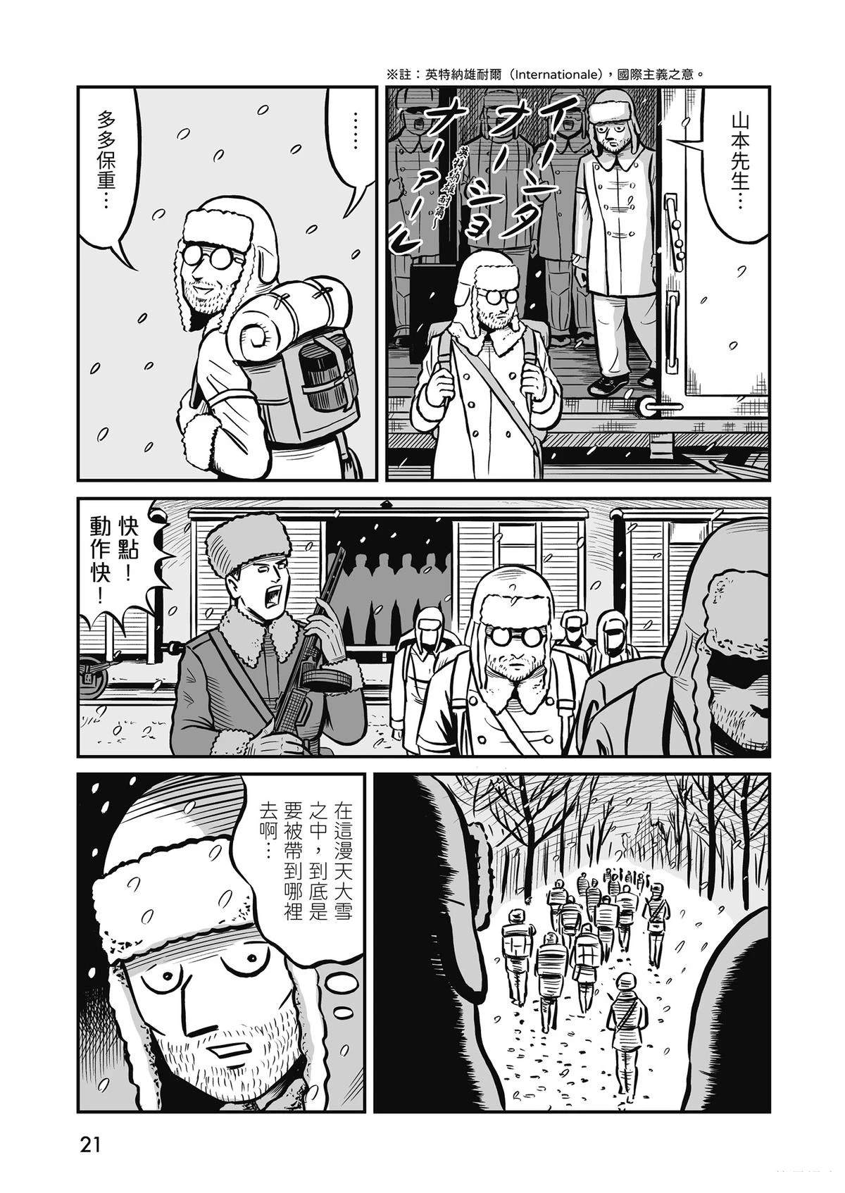 全一卷22