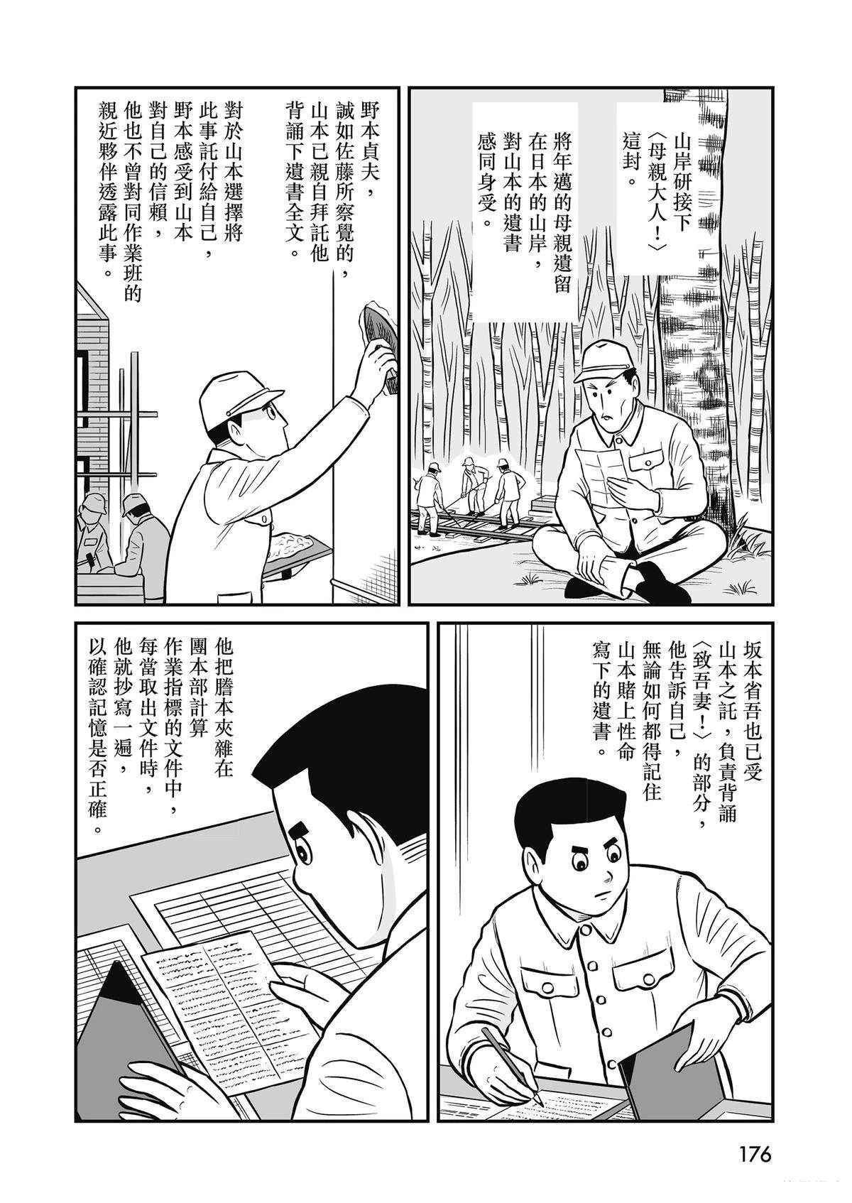 全一卷177