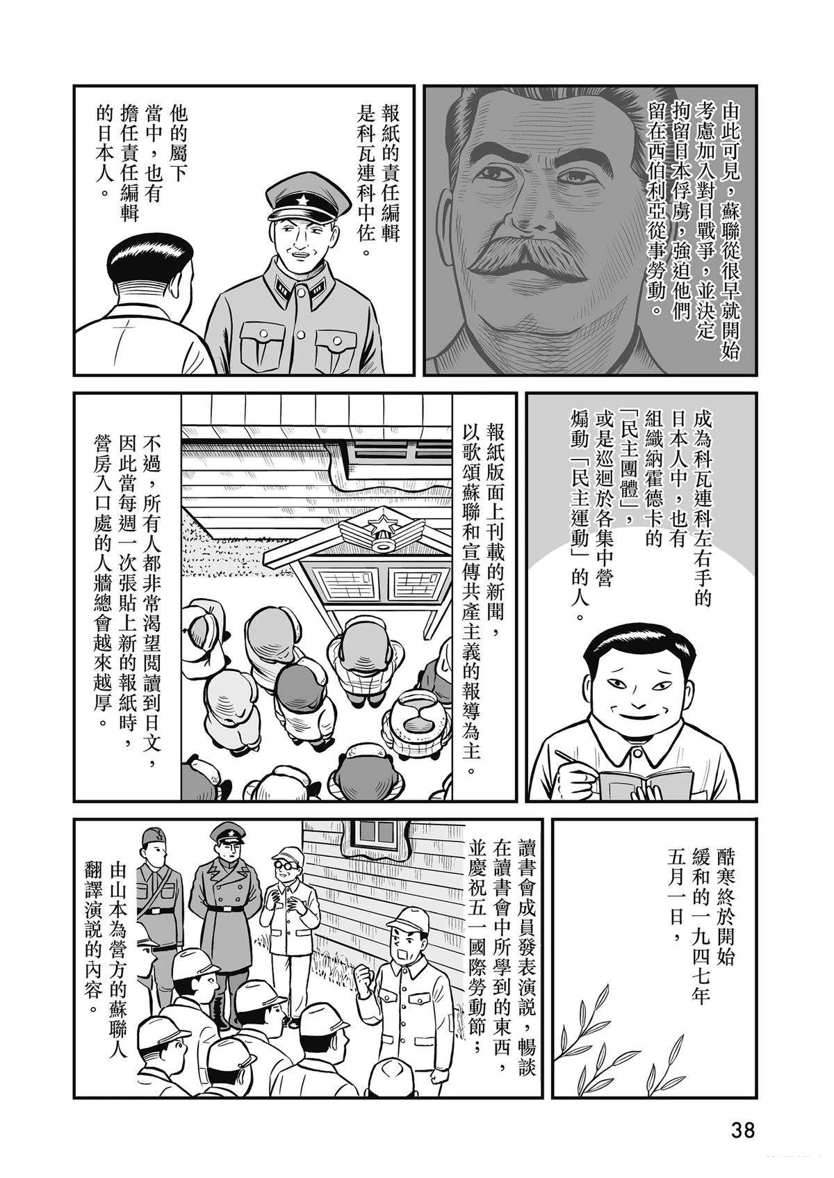 全一卷39