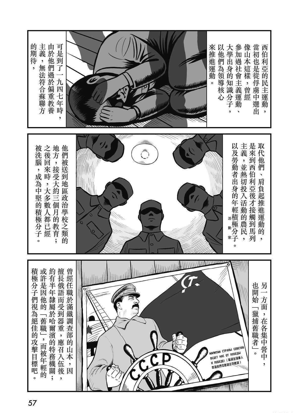 全一卷58