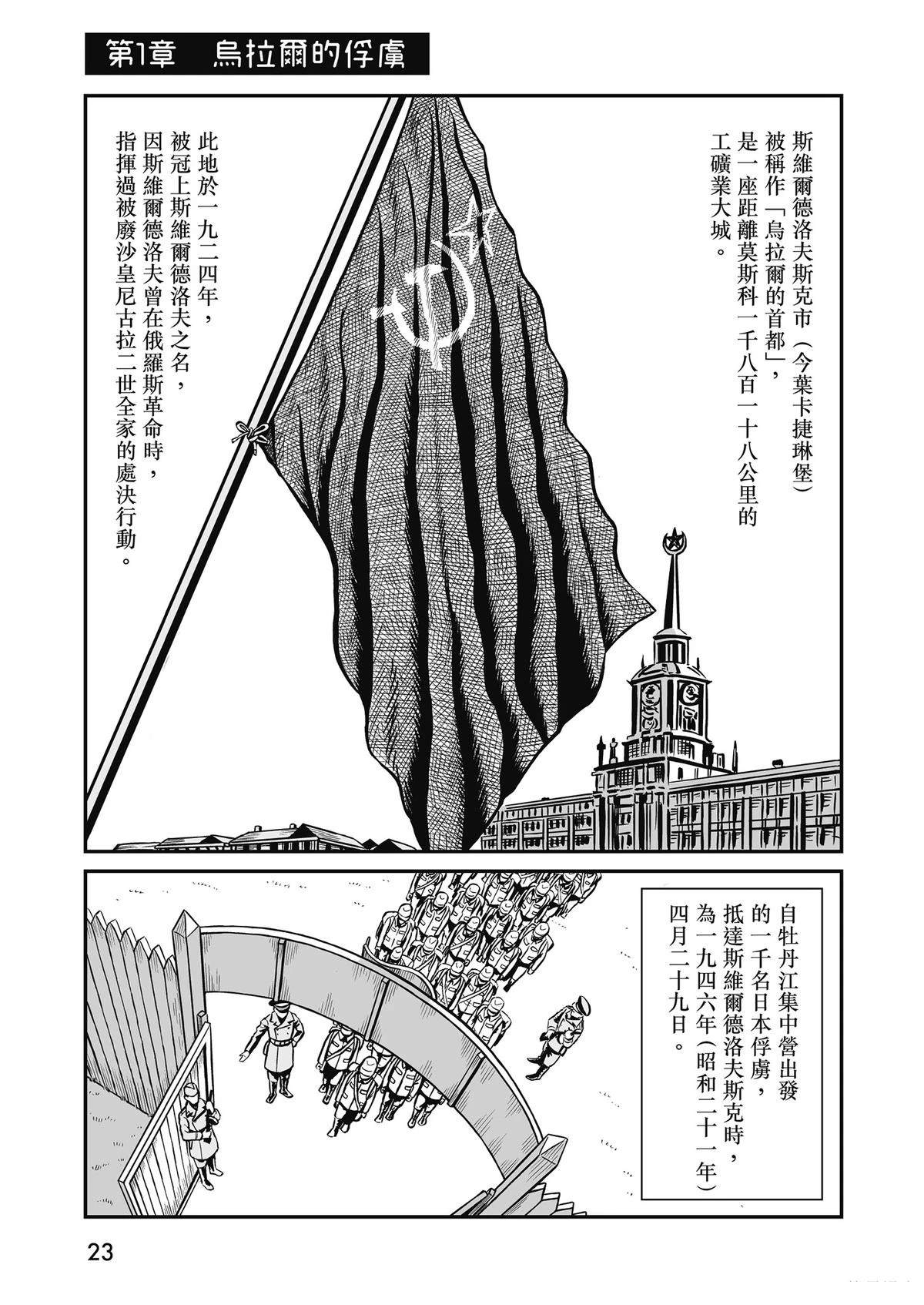 全一卷24