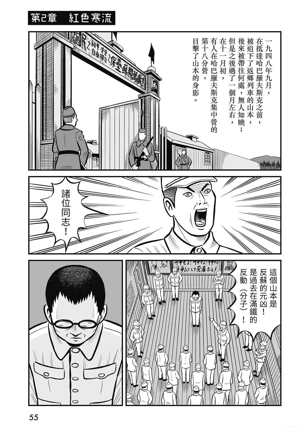 全一卷56