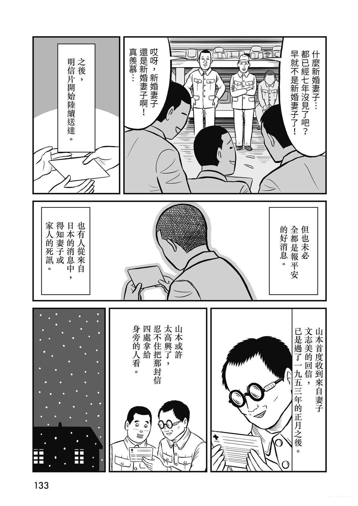 全一卷134