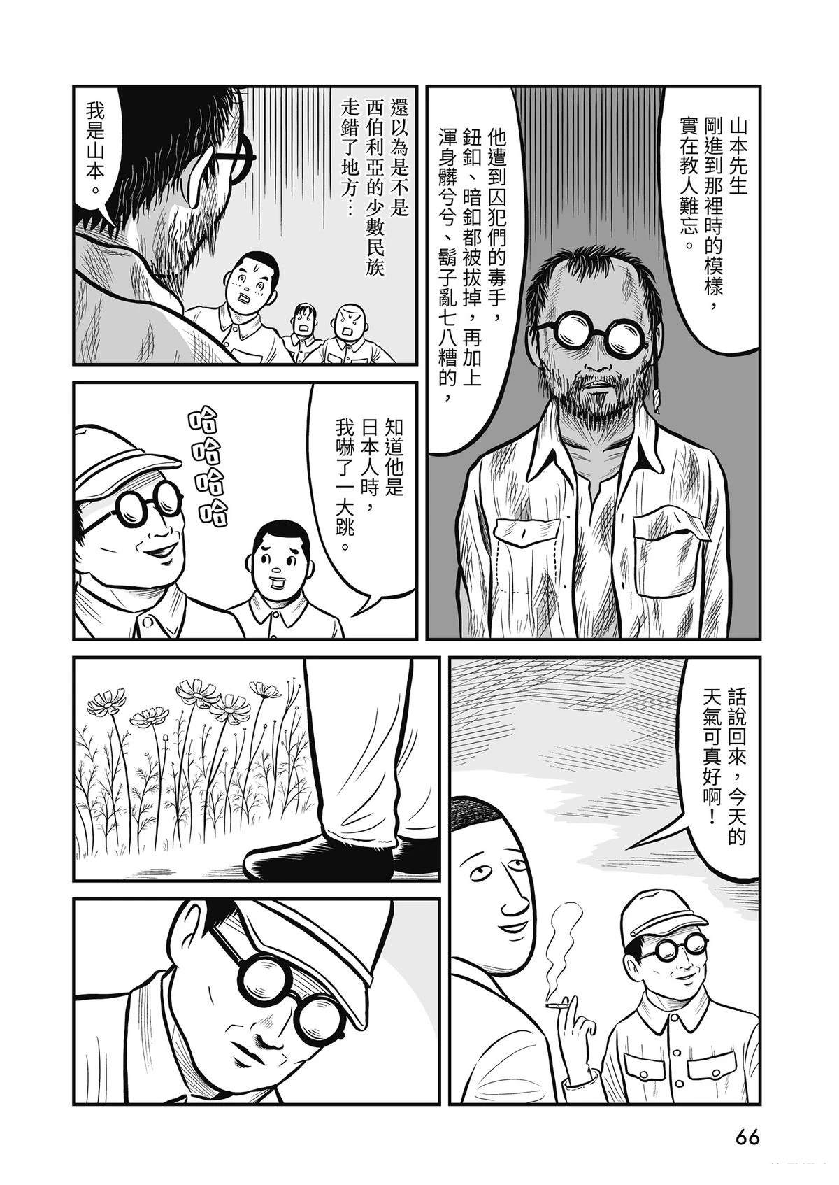 全一卷67