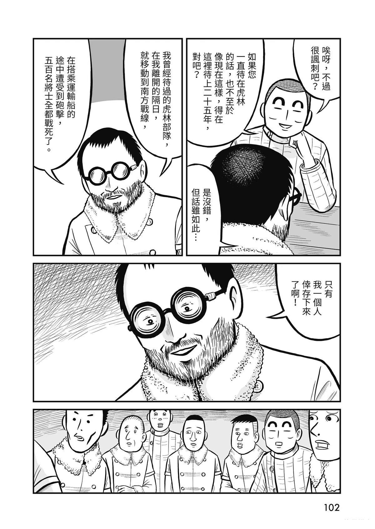 全一卷103