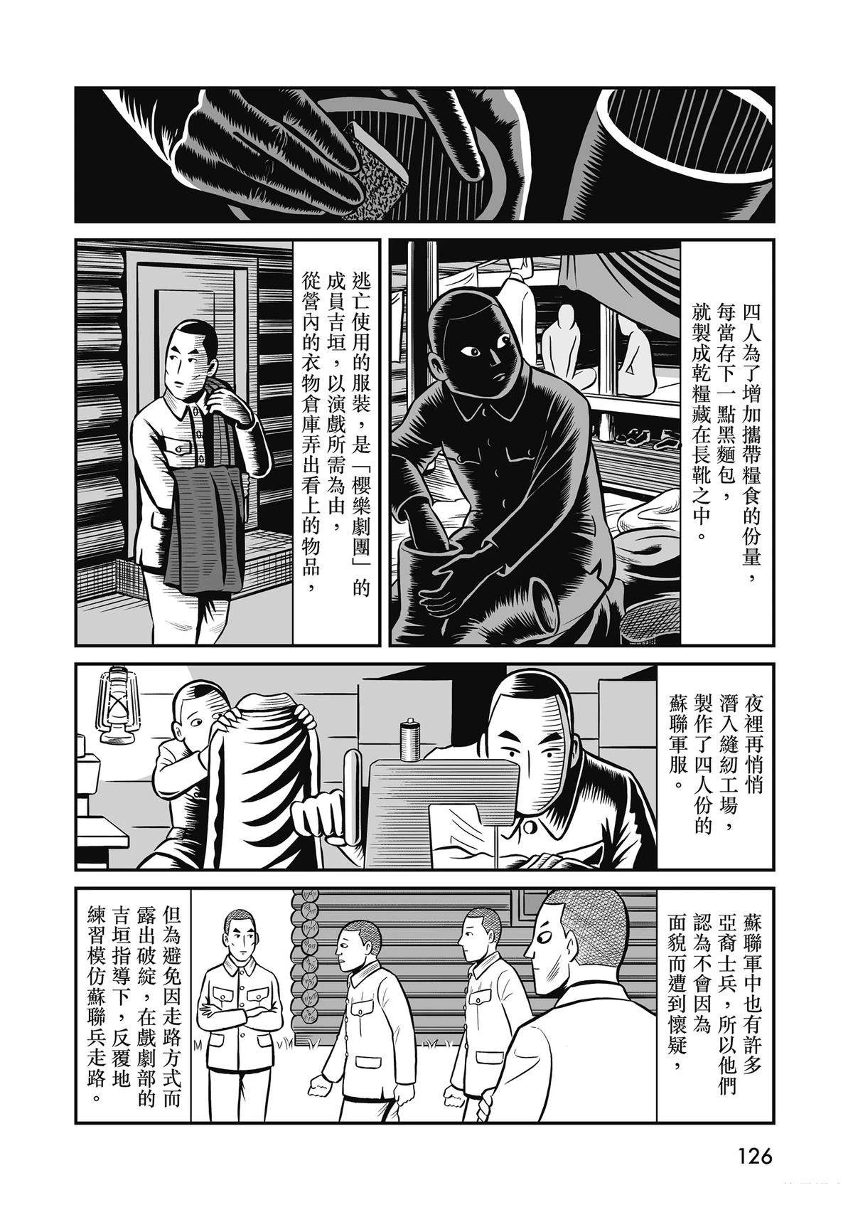 全一卷127