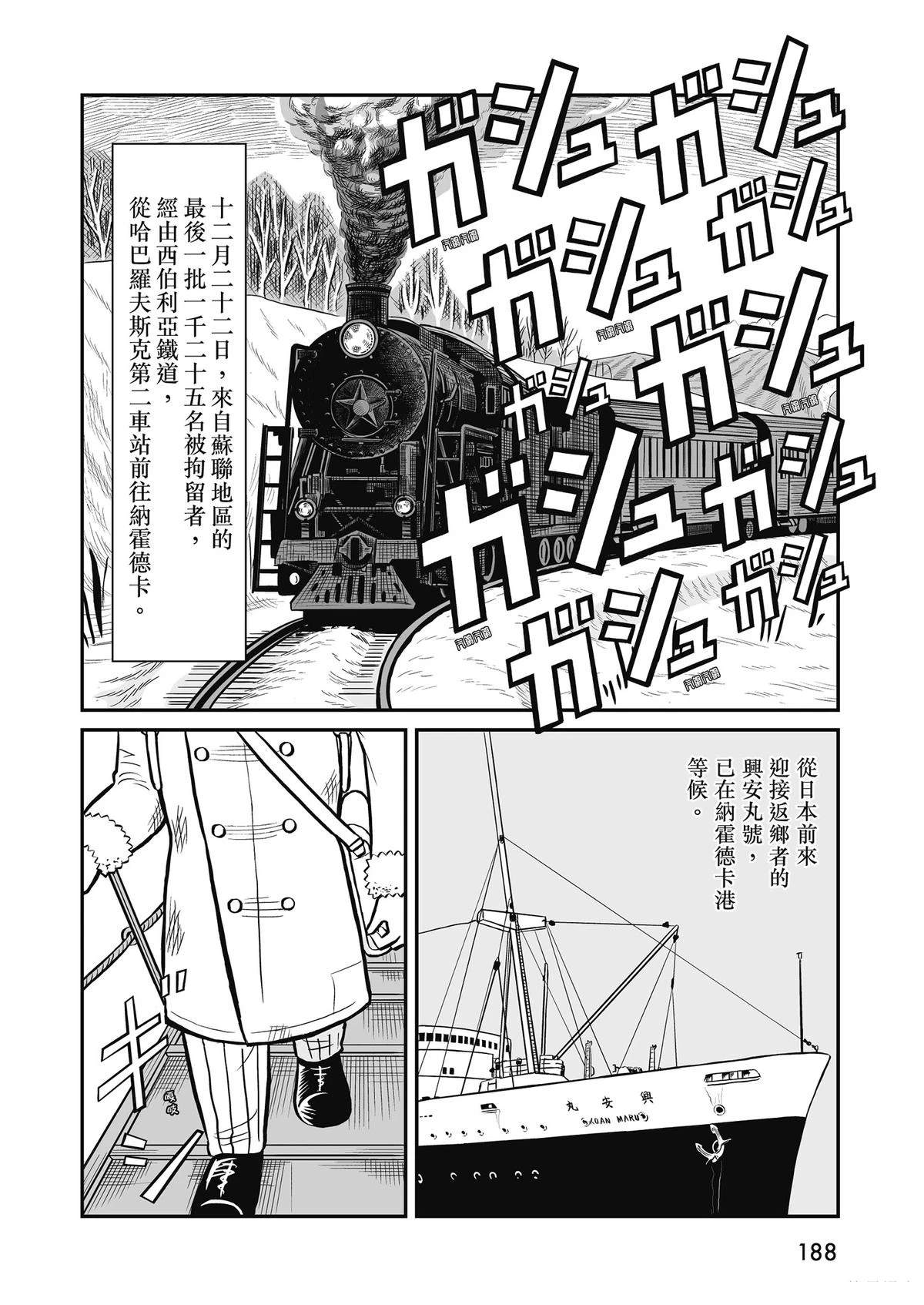 全一卷189