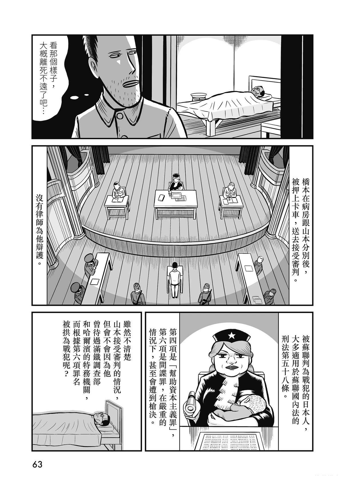 全一卷64