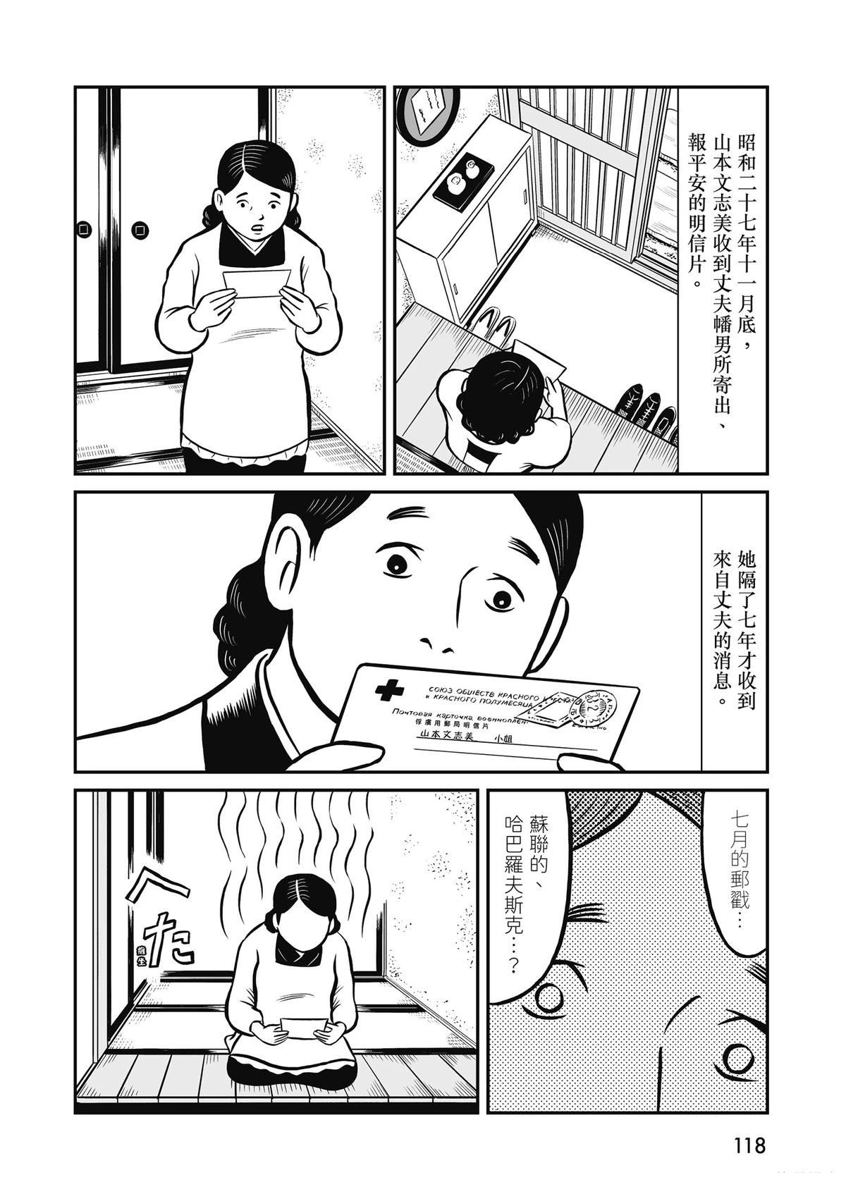 全一卷119