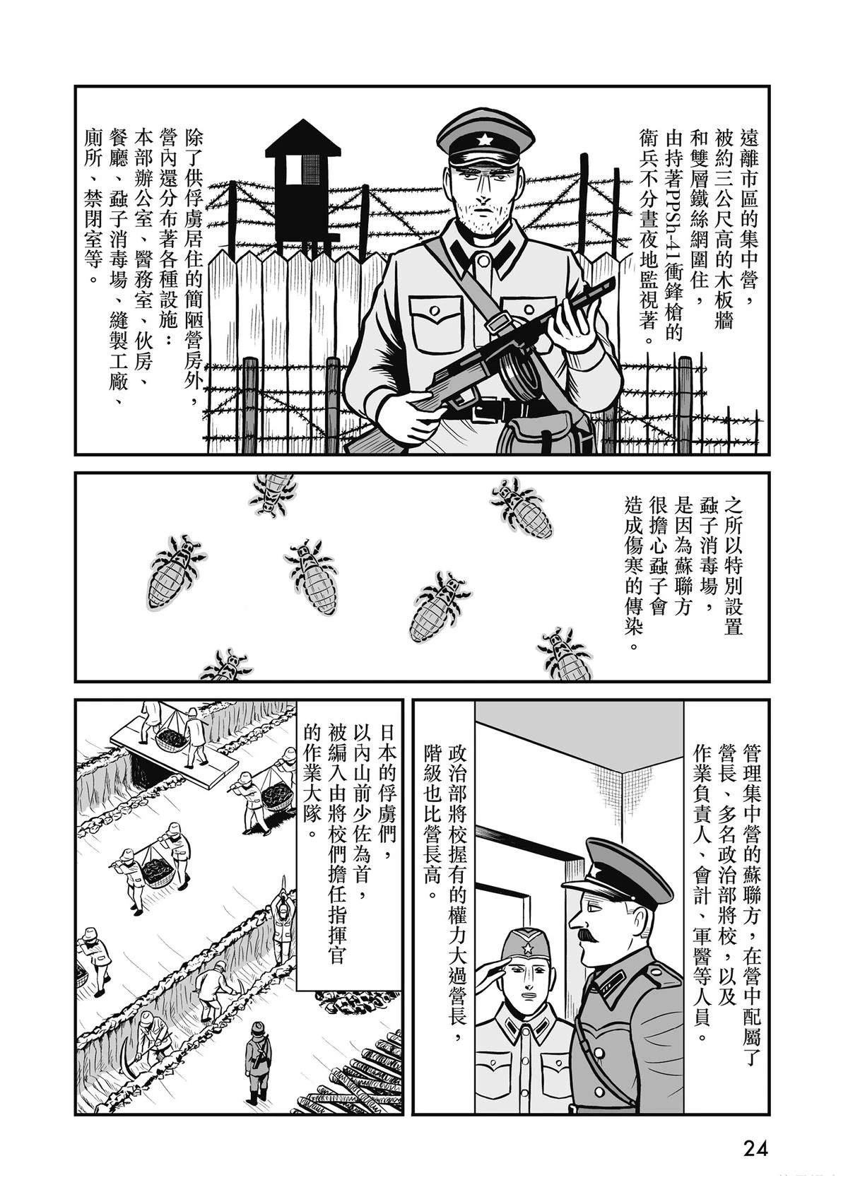全一卷25